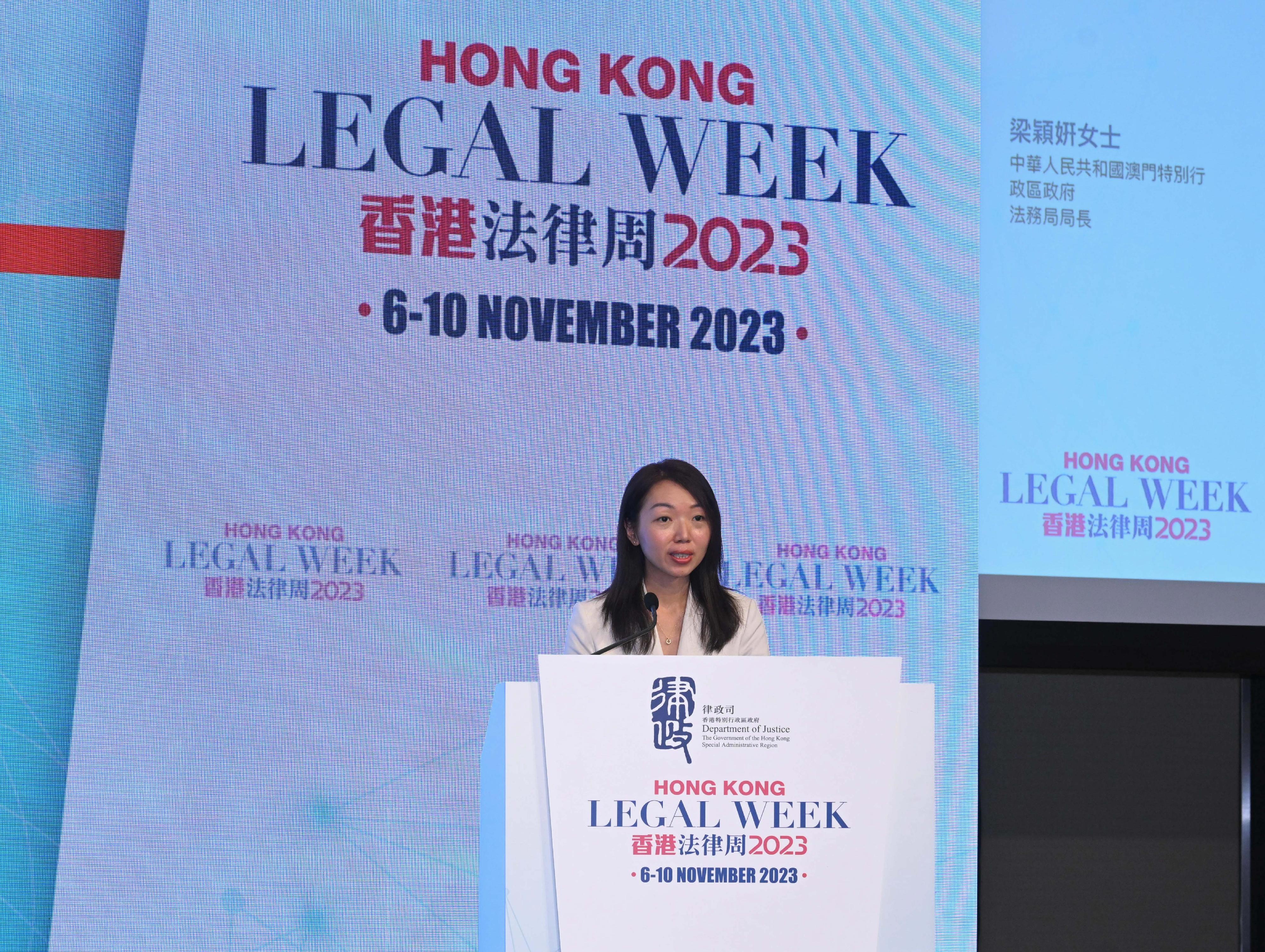 The Director of the Legal Affairs Bureau of Macao, Ms Leong Weng-in, today (November 9) delivers a speech at the opening session of the forum under the theme "Gateway to the Opportunities in the GBA" of the Hong Kong Legal Week 2023.
