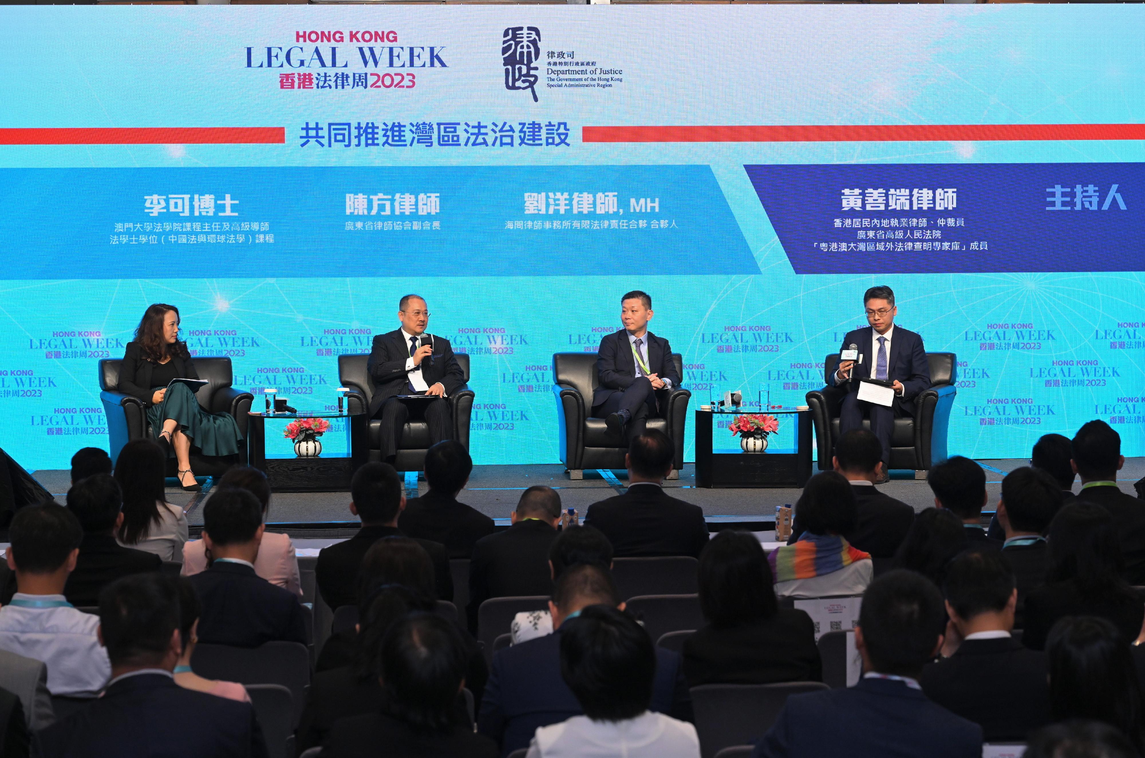 A forum under the theme "Gateway to the Opportunities in the GBA" under the Hong Kong Legal Week 2023 was held today (November 9). Photo shows legal practitioners and a scholar gathering at a panel discussion to explore from various perspectives how to promote the rule of law development in the Greater Bay Area.