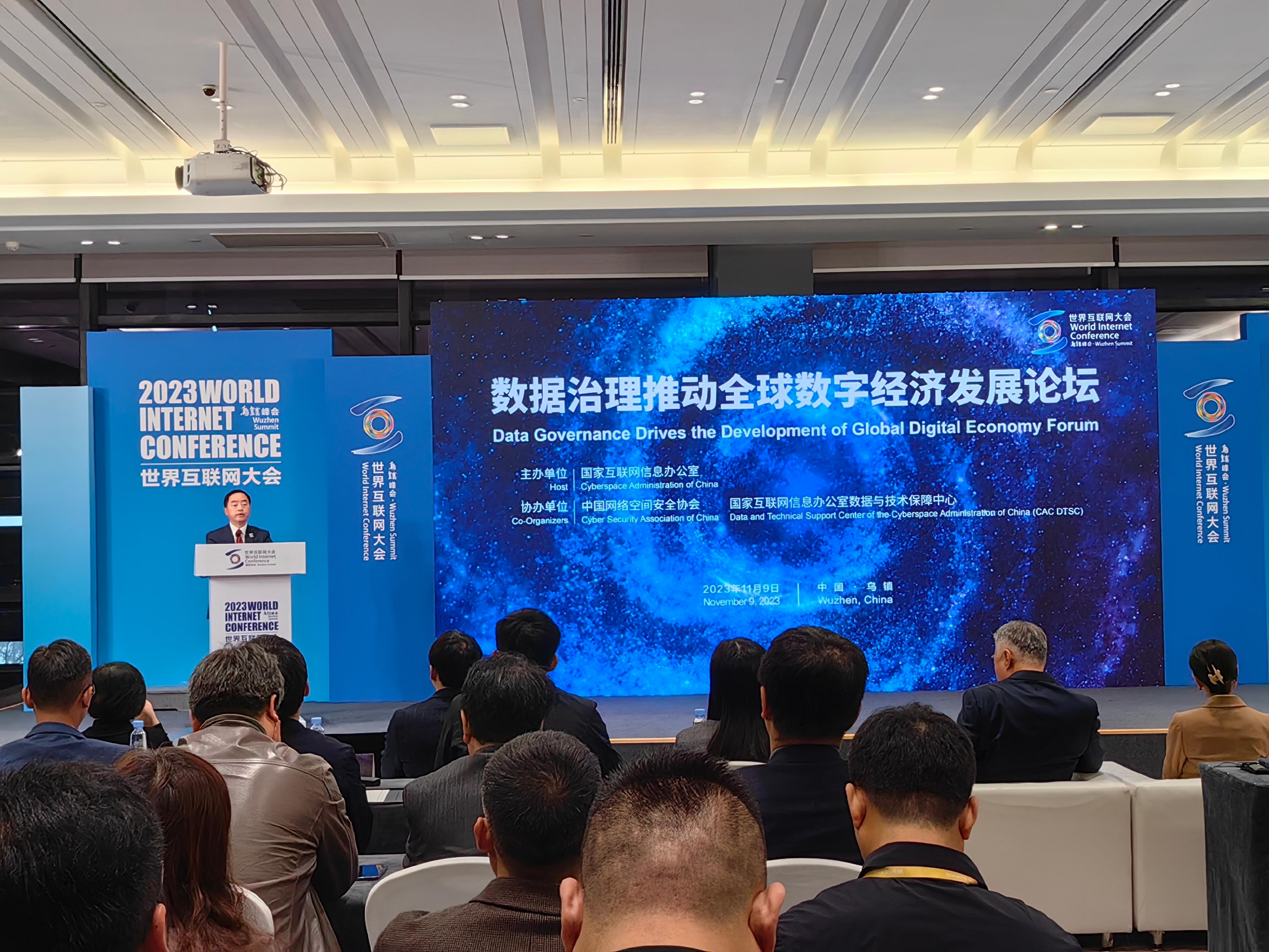 The Government Chief Information Officer, Mr Tony Wong, speaks at the Data Governance Drives the Development of Global Digital Economy Forum of the 2023 World Internet Conference Wuzhen Summit in Zhejiang today (November 9).