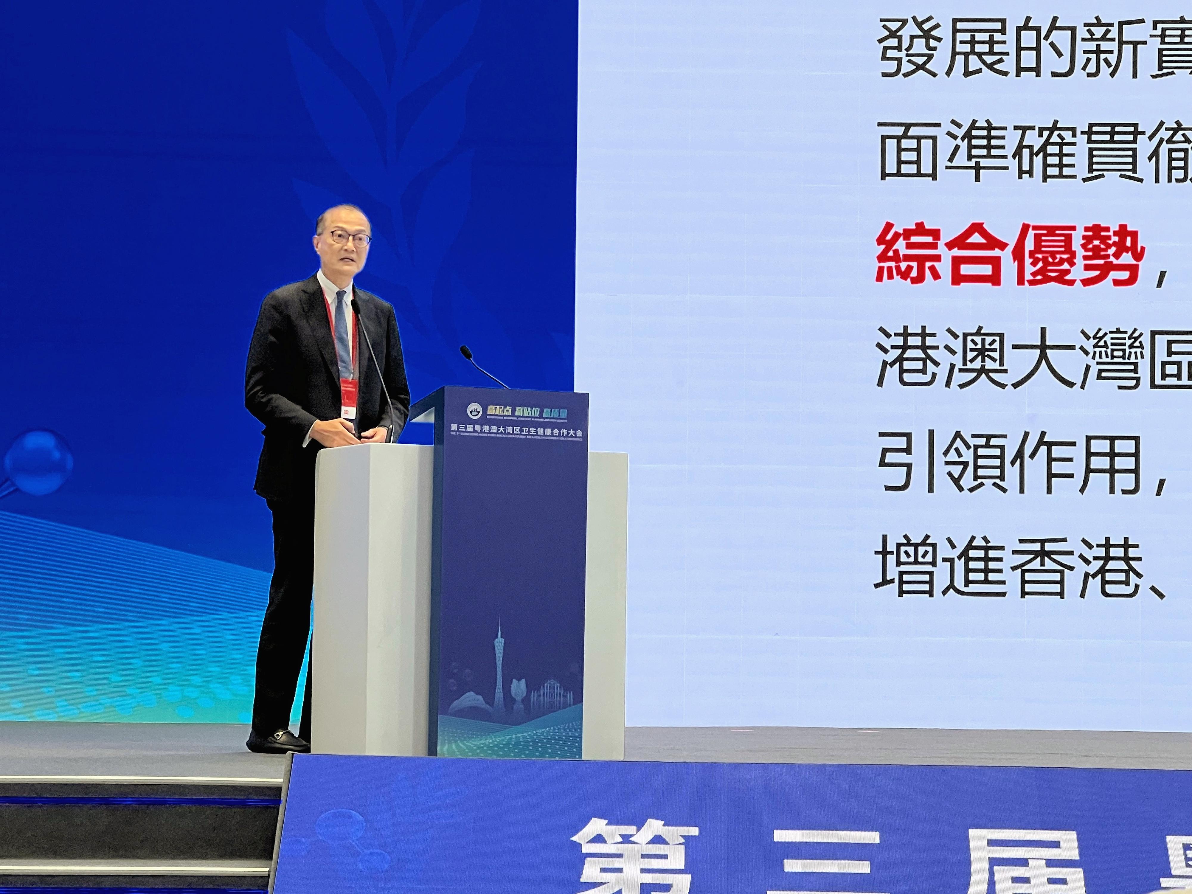 The Secretary for Health, Professor Lo Chung-mau, led a Hong Kong Special Administrative Region delegation to attend the 3rd Guangdong-Hong Kong-Macao Greater Bay Area Health Cooperation Conference in Nansha, Guangzhou, today (November 10). Photo shows Professor Lo delivering a keynote speech at the Conference.