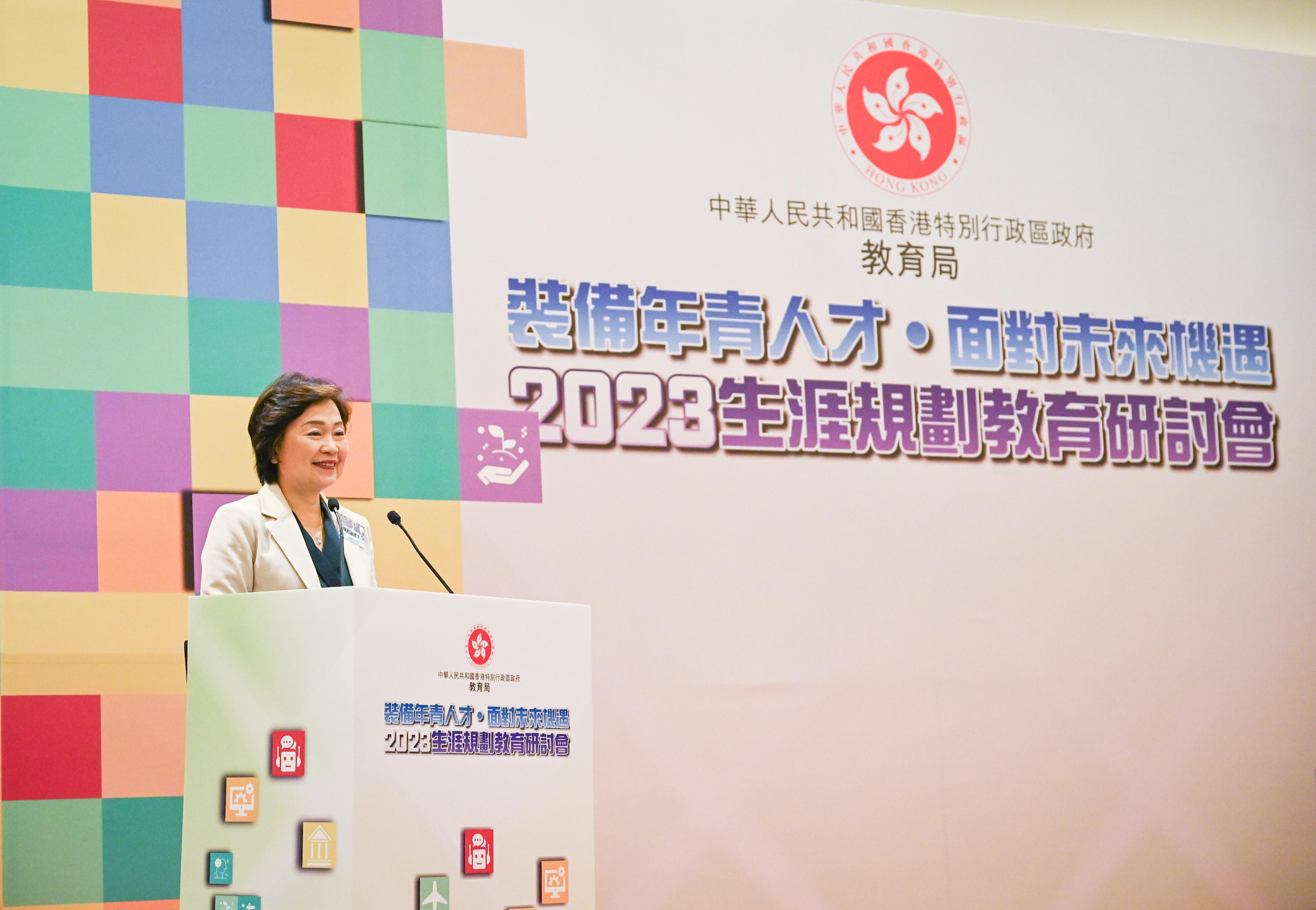 The Secretary for Education, Dr Choi Yuk-lin, speaks at the Life Planning Education Conference themed on "Equipping Young Talents - Welcoming Future Opportunities" organised by the Education Bureau today (November 10).