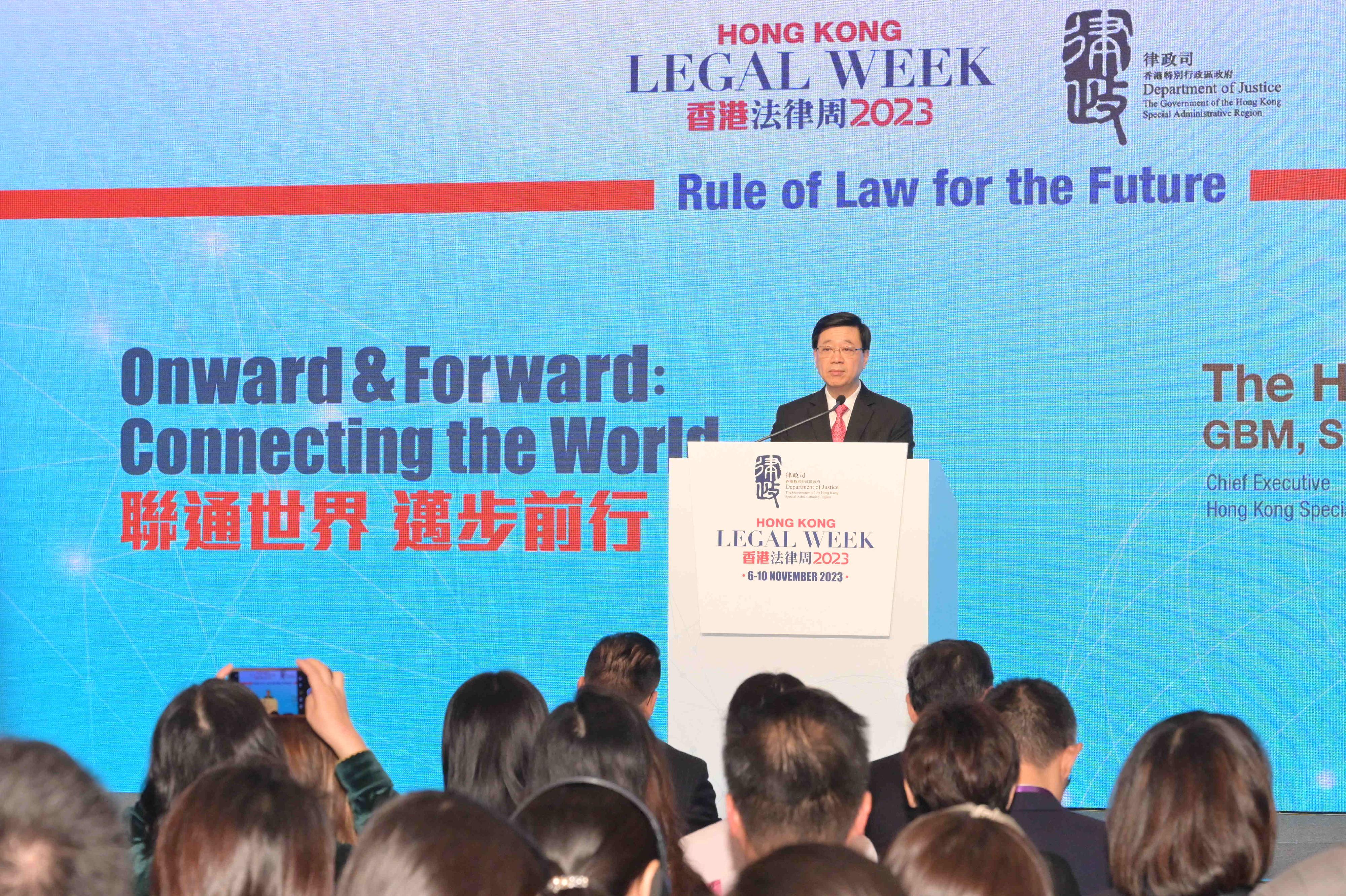 行政長官李家超今早（十一月十日）在香港法律周2023：「法」展未來致辭。