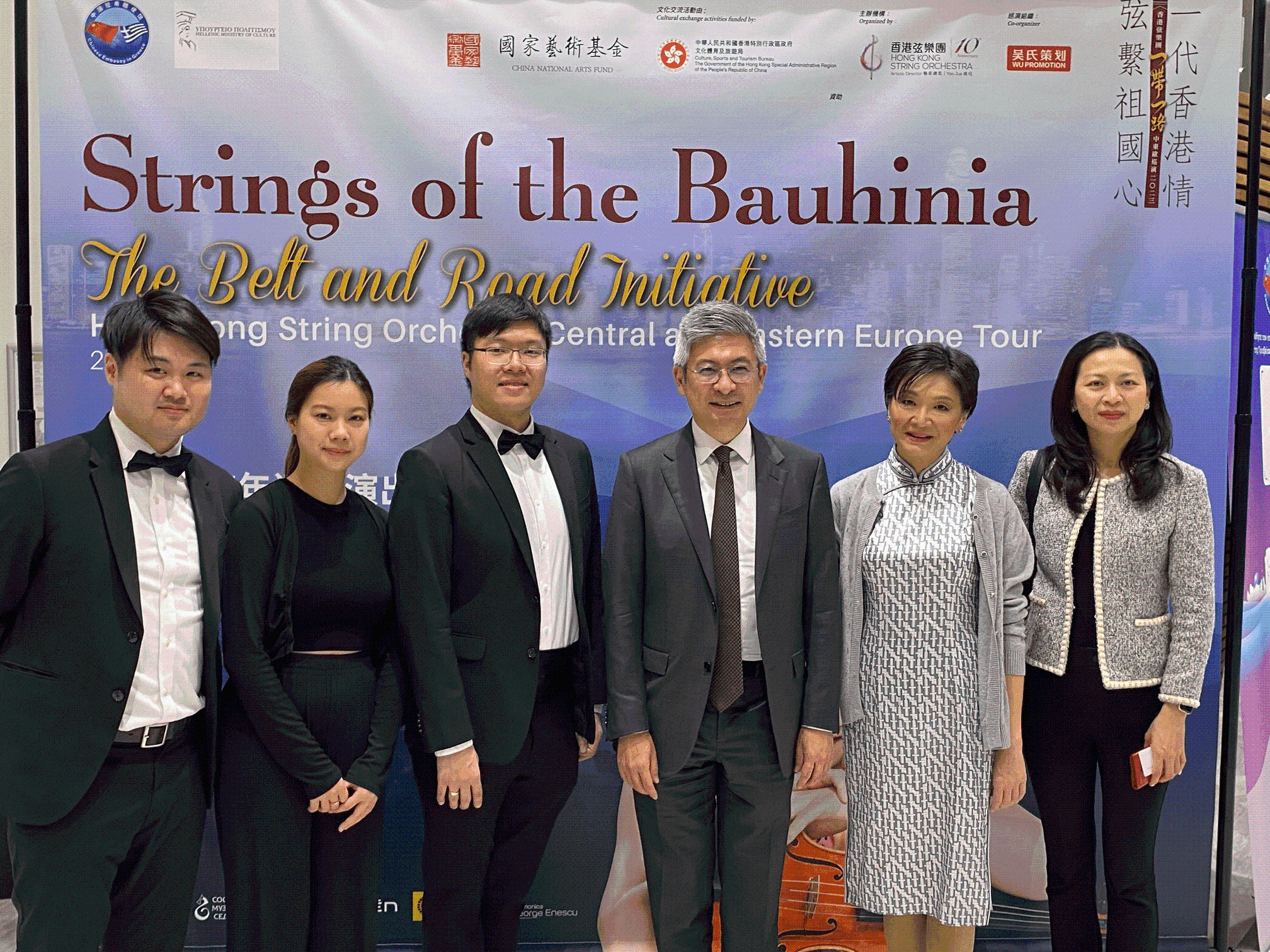 The Hong Kong Economic and Trade Office in Brussels (HKETO, Brussels) supported the first show of the Hong Kong String Orchestra (HKSO) Central and Eastern Europe tour in Athens, Greece, on November 9. Photo shows Deputy Representative of the HKETO, Brussels, Miss Fiona Li (first right); the Founder and Artistic Director of the HKSO, Ms Yao Jue (second right); and the Under Secretary for Culture, Sports and Tourism, Mr Raistlin Lau (third right), are with the major members of the HKSO.