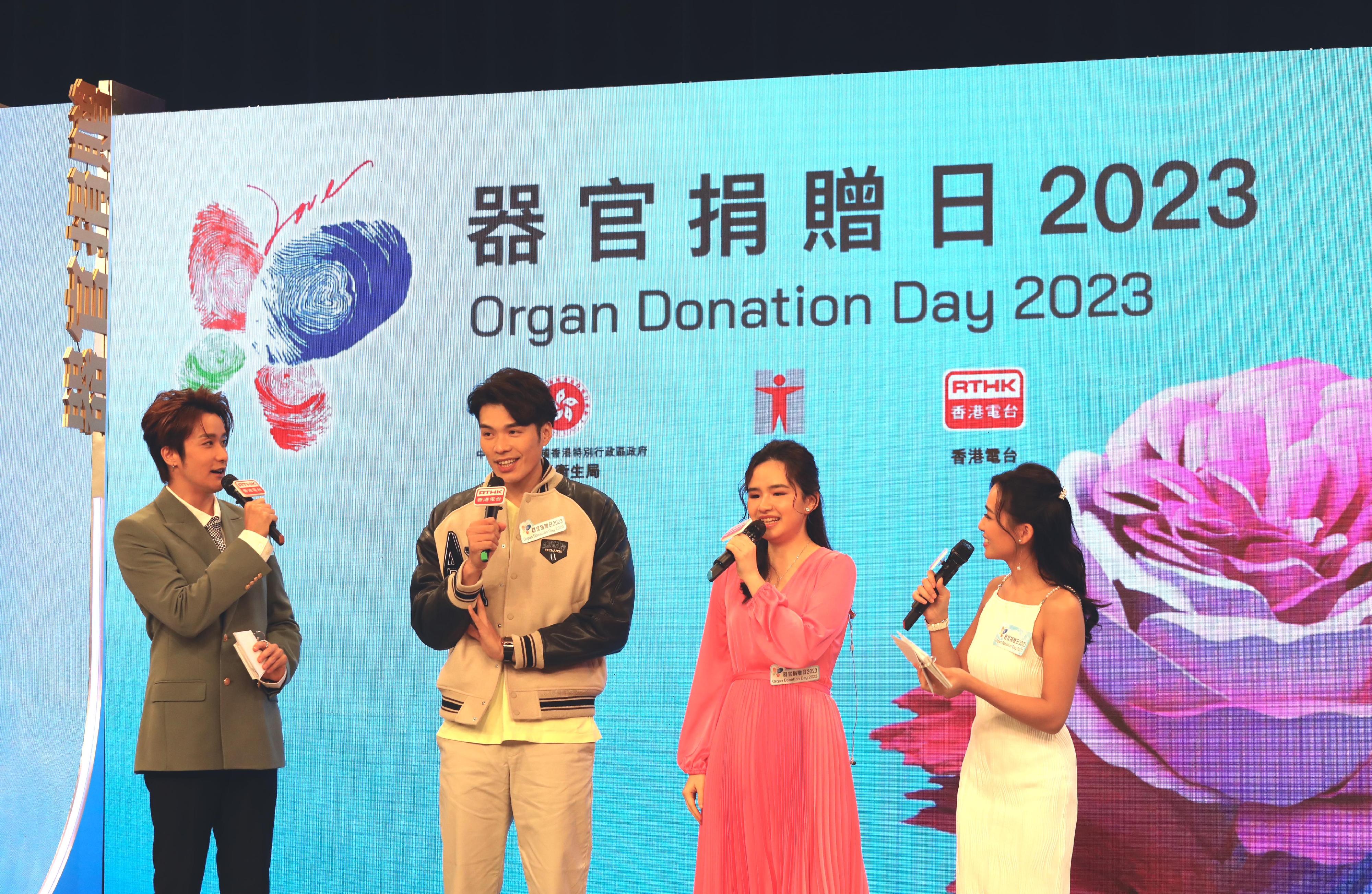 Organ Donation Day 2023 Ambassadors Ms Michelle Siu (second right) and Mr Cheung Siu-lun (second left) shared their views at the celebration of Organ Donation Day 2023 to appeal for public support for organ donation today (November 11).