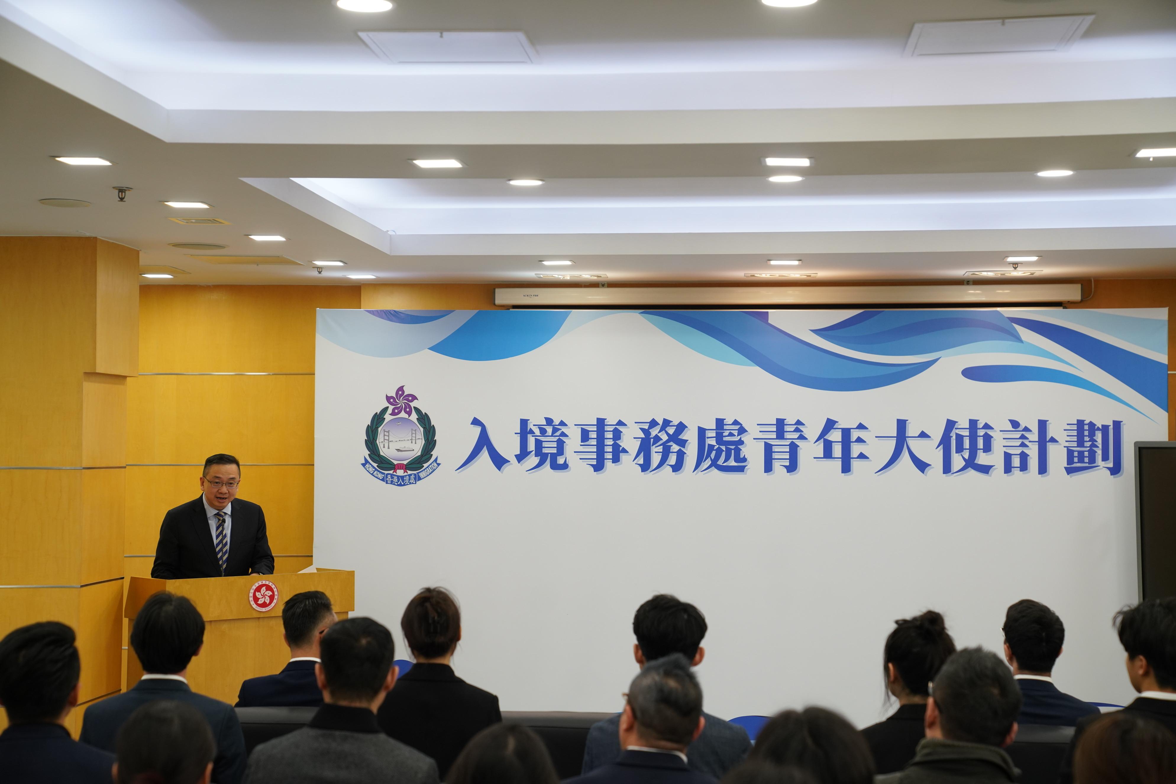 入境事务处处长郭俊峯今日（十一月十一日）在北京出席「入境事务处青年大使计划」委任仪式致辞。