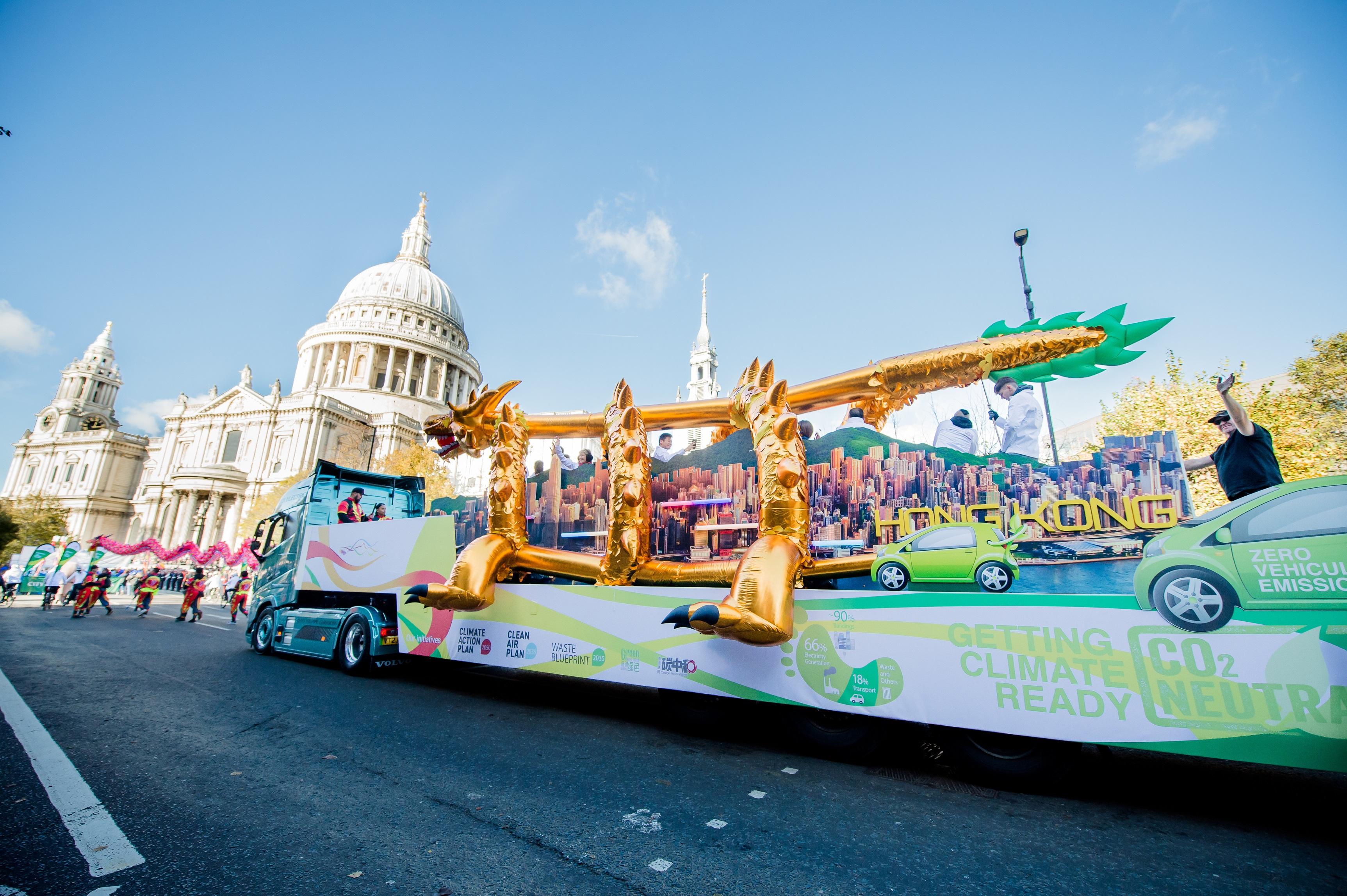 The Hong Kong Economic and Trade Office, London took part in the City of London Lord Mayor's Show on November 11 (London time) with a float highlighting Hong Kong's plan to achieve carbon neutrality before 2050. Photo shows the float passing the St Paul's Cathedral.