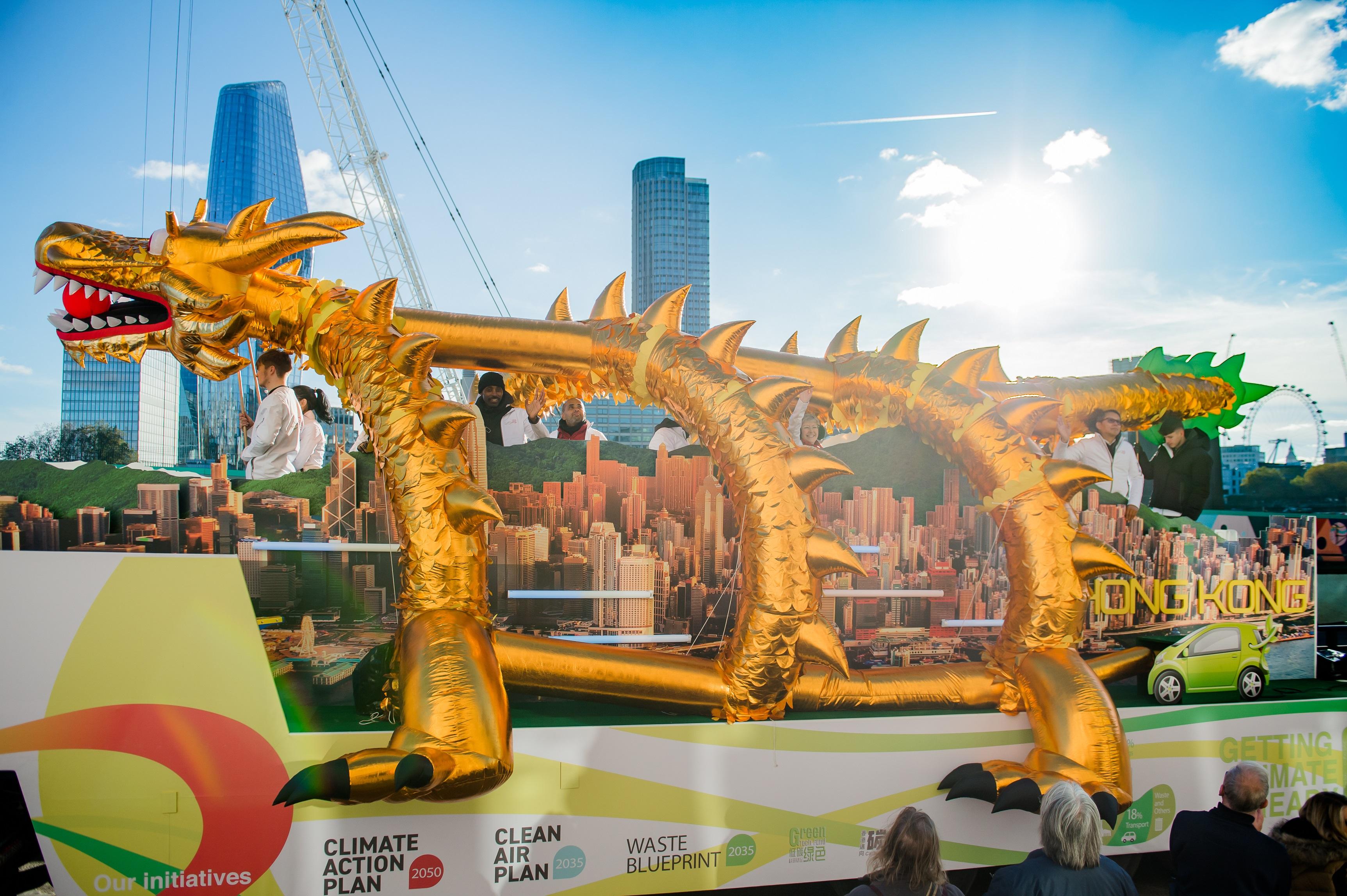 The Hong Kong Economic and Trade Office, London took part in the City of London Lord Mayor's Show on November 11 (London time) with a float highlighting Hong Kong's plan to achieve carbon neutrality before 2050. Photo shows the float passing the Victoria Embankment in London.
