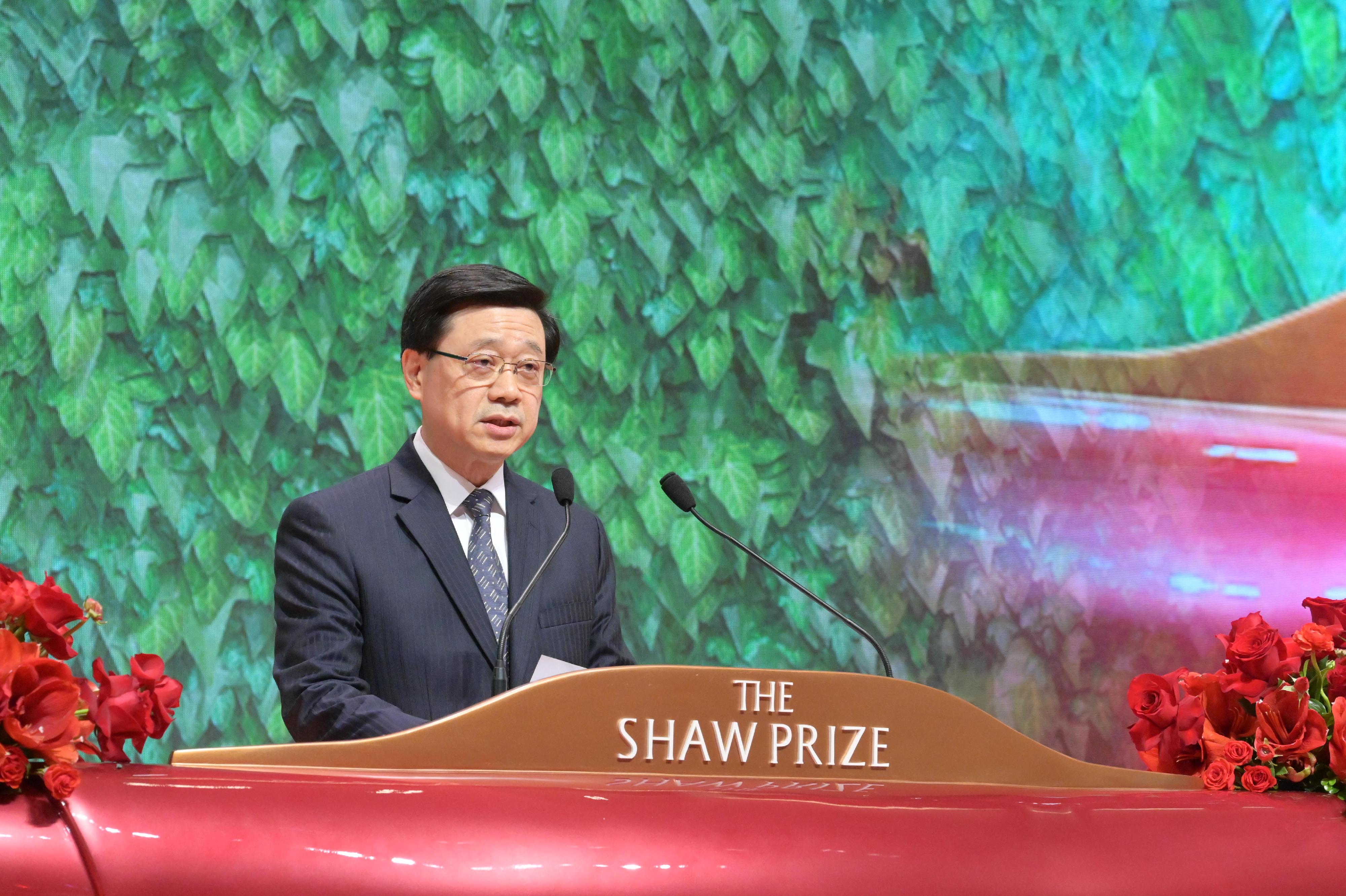 The Chief Executive, Mr John Lee, speaks at the Shaw Prize 2023 Award Presentation Ceremony this evening (November 12).