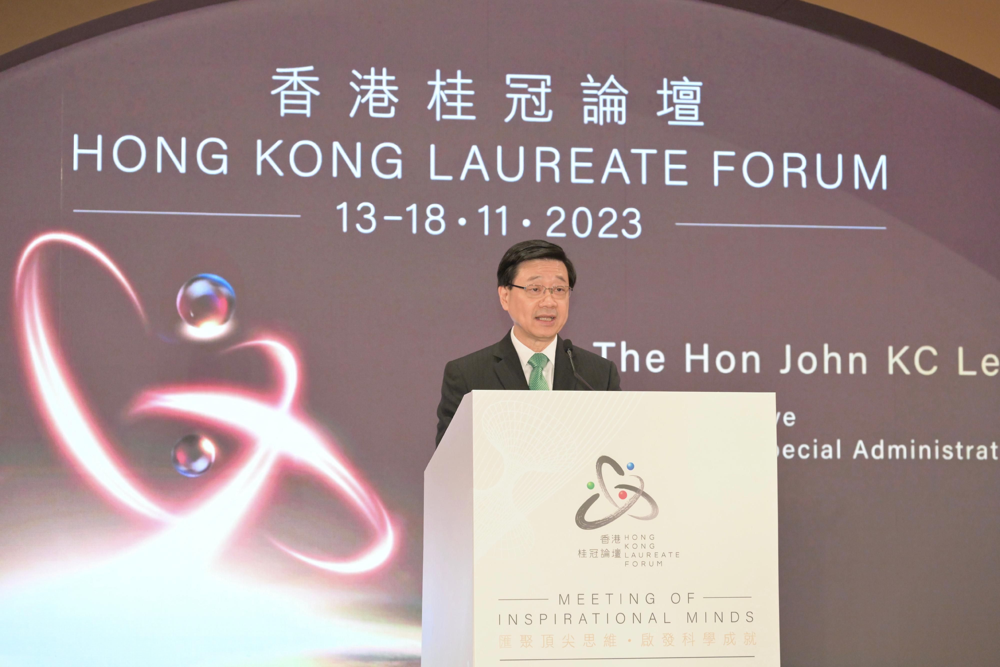 The Chief Executive, Mr John Lee, speaks at the Hong Kong Laureate Forum today (November 13).