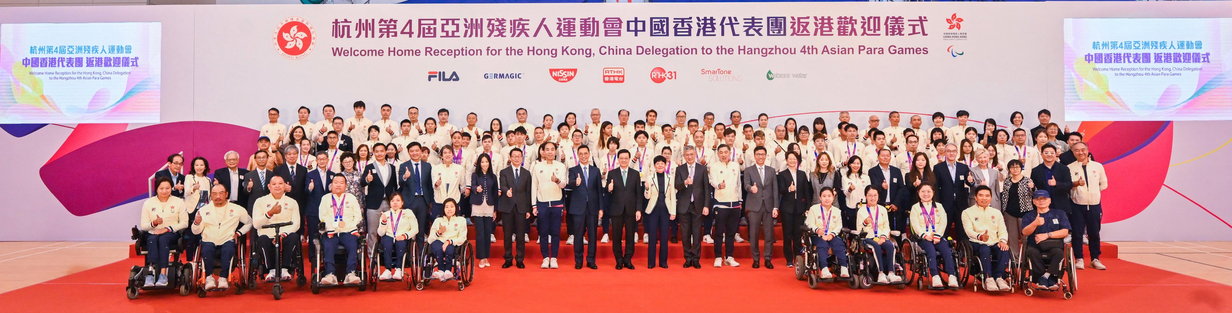 The Chief Executive, Mr John Lee, attended the welcome home reception for the Hong Kong, China Delegation from the 4th Asian Para Games Hangzhou today (November 13). Photo shows (second row, from 12th left) the Director of Leisure and Cultural Services, Mr Vincent Liu; the Chef de Mission of the Hong Kong, China Delegation to the Hangzhou 4th Asian Para Games, Mr Jim Luk; the Secretary for Culture, Sports and Tourism, Mr Kevin Yeung; Mr Lee; the President of the China Hong Kong Paralympic Committee, Mrs Jenny Fung, and other guests with athletes.