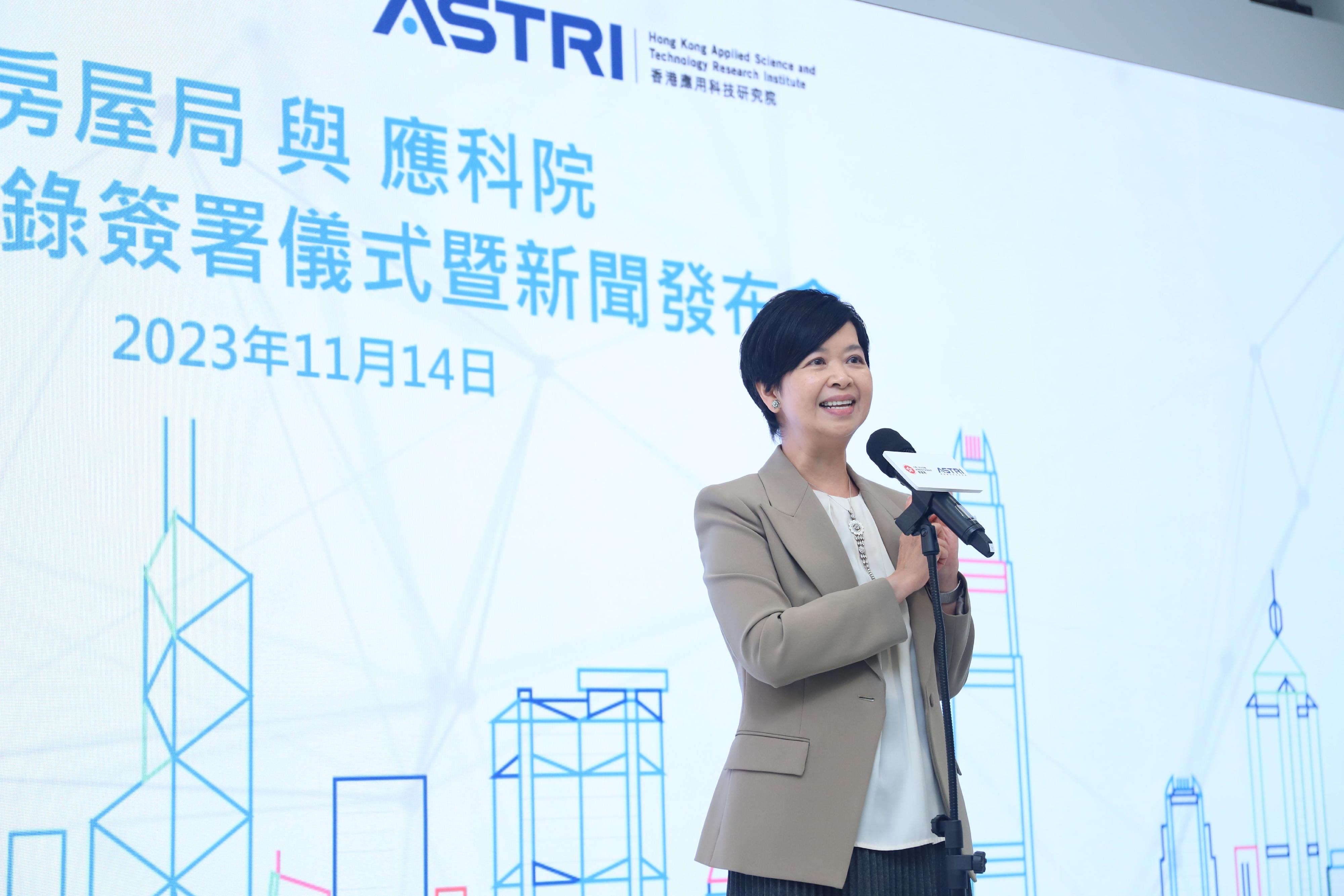 The Housing Bureau and the Hong Kong Applied Science and Technology Research Institute signed a Memorandum of Understanding today (November 14) to jointly explore innovative solutions and applications for enhancing construction efficiency and safety, as well as optimising property management processes. Photo shows the Secretary for Housing, Ms Winnie Ho, delivering a speech at the signing ceremony.