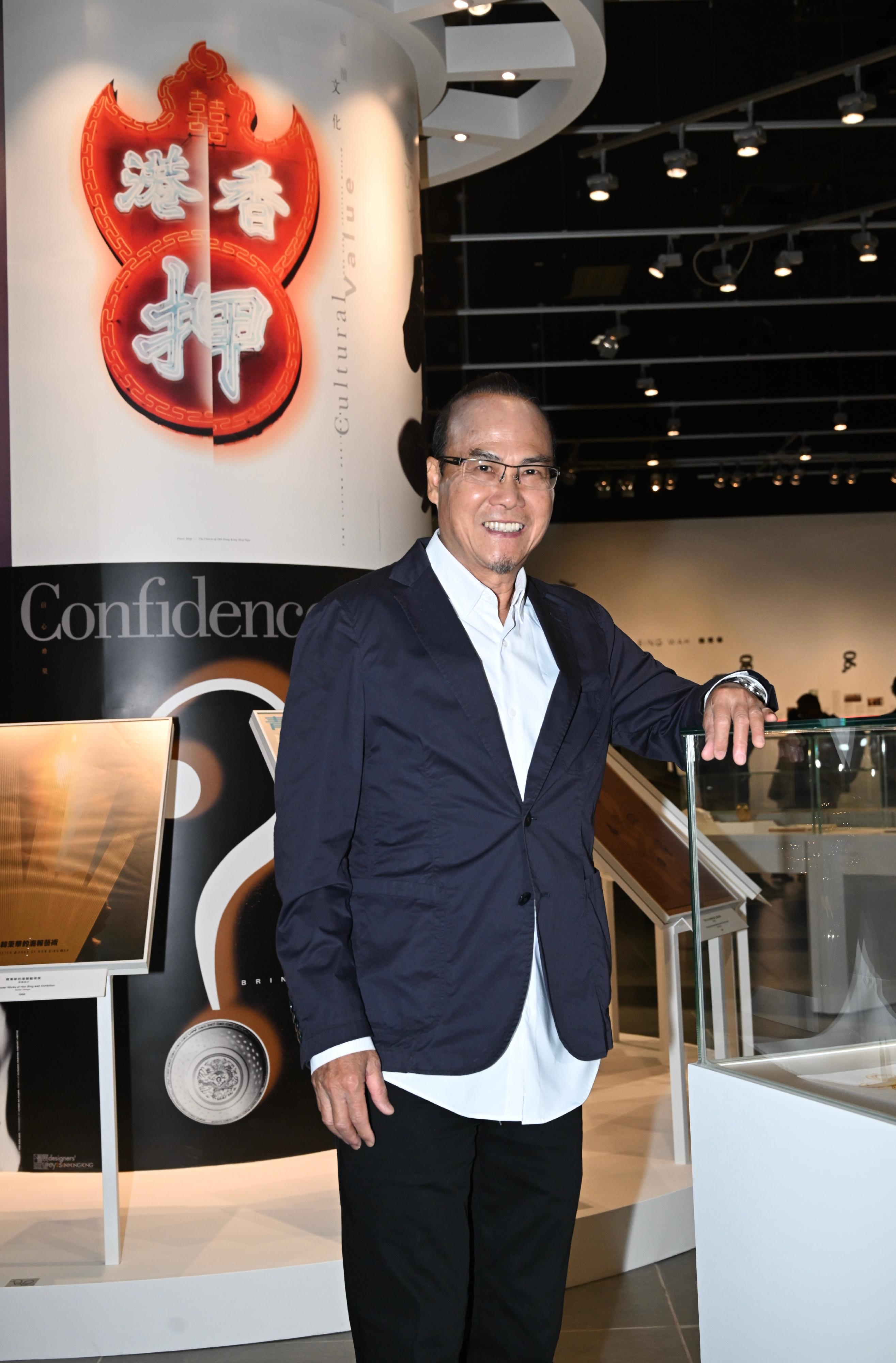 The opening ceremony for "The Reflection - Art & Design of Hon Bing-wah" exhibition was held today (November 14) at the Hong Kong Heritage Museum. The exhibition features over a hundred selected works and sketches created by designer and artist Professor Hon Bing-wah since the 1970s. Photo shows Professor Hon.