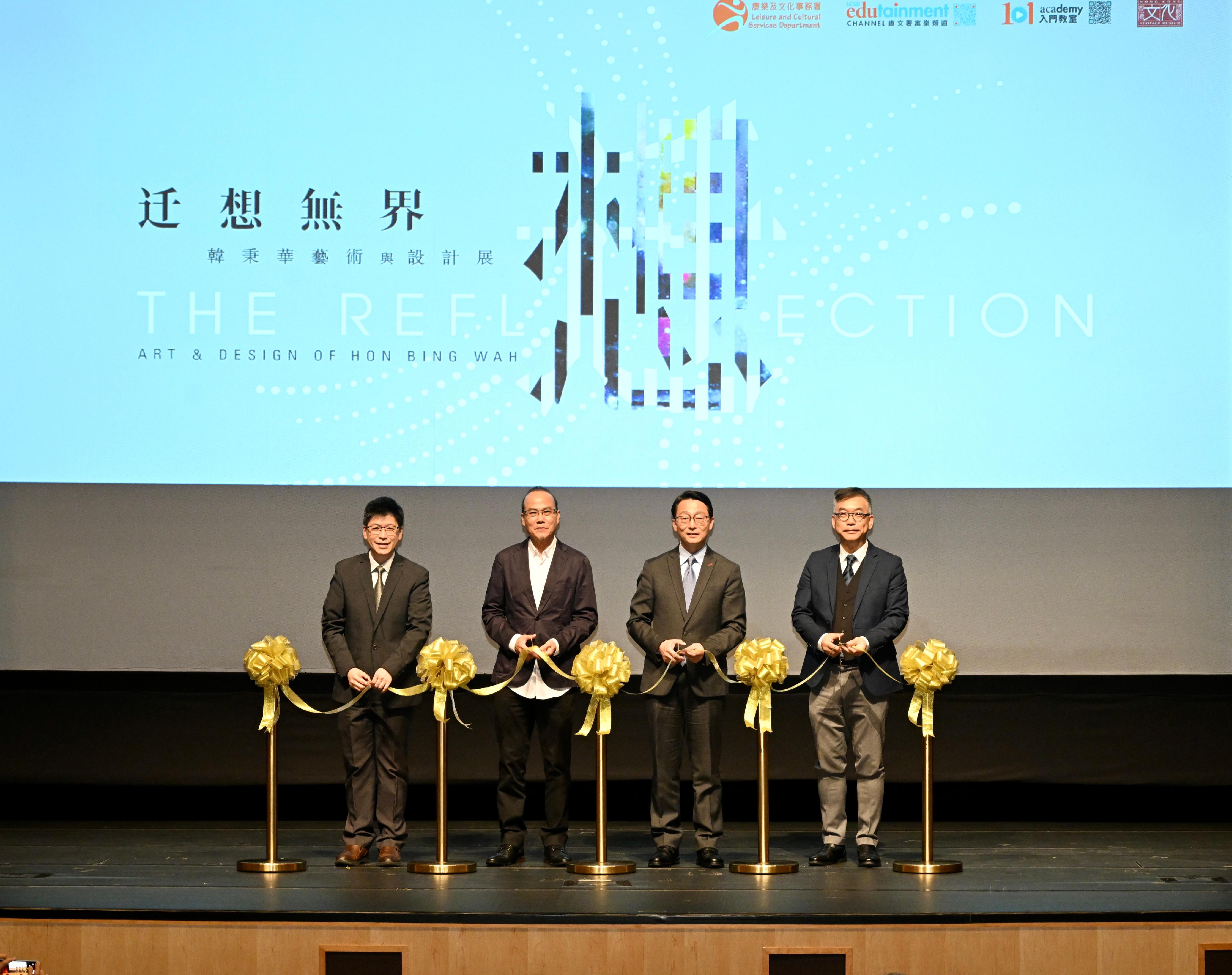 The opening ceremony for "The Reflection - Art & Design of Hon Bing-wah" exhibition was held today (November 14) at the Hong Kong Heritage Museum (HKHM). Photo shows officiating guests (from left) the Acting Museum Director of the HKHM, Dr Raymond Tang; designer and artist Professor Hon Bing-wah; the Director of Leisure and Cultural Services, Mr Vincent Liu; and the Chairman of the Art Sub-committee of the Museum Advisory Committee, Professor Desmond Hui, at the ceremony.