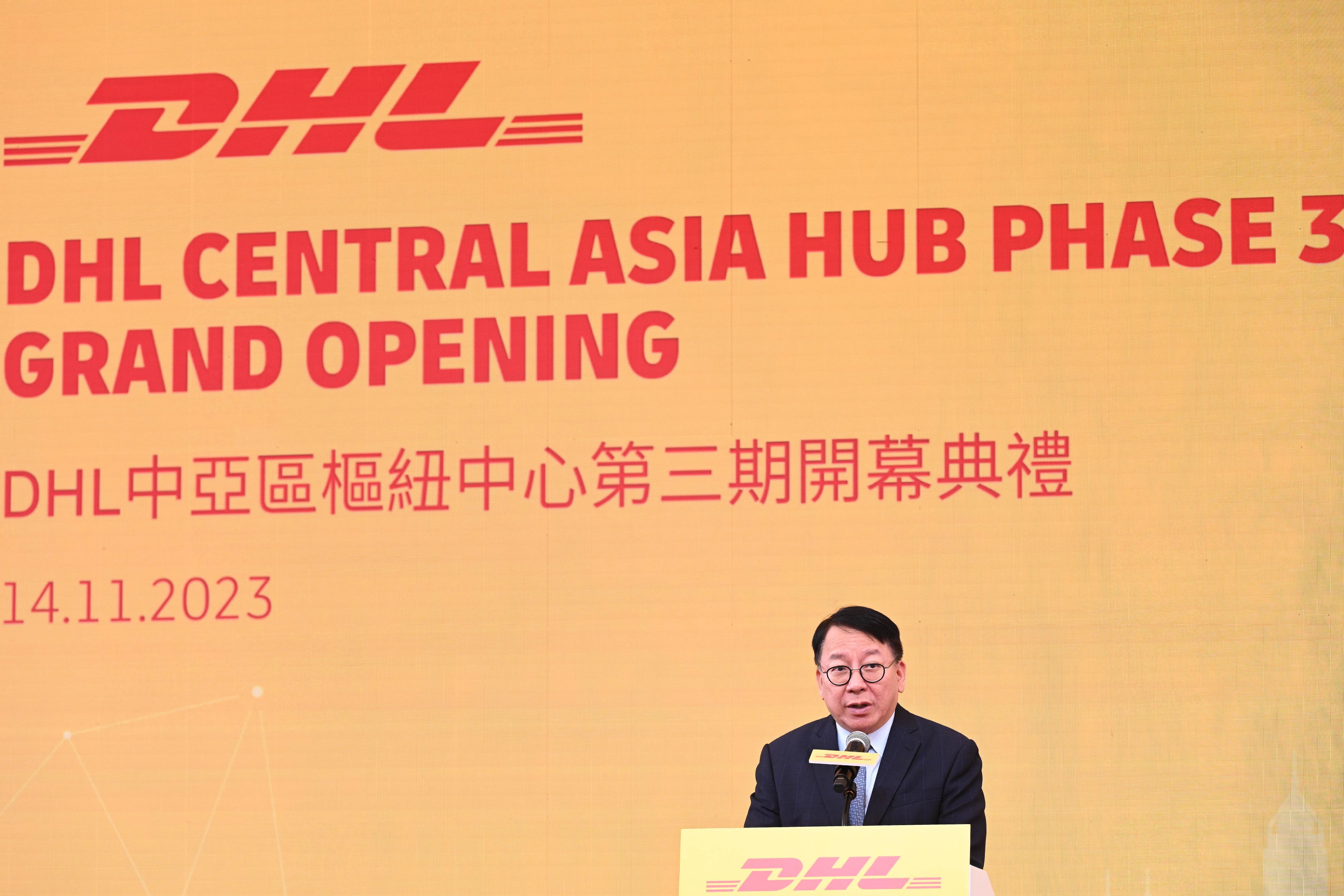 The Chief Secretary for Administration, Mr Chan Kwok-ki, speaks at the DHL Central Asia Hub Phase 3 Grand Opening today (November 14).