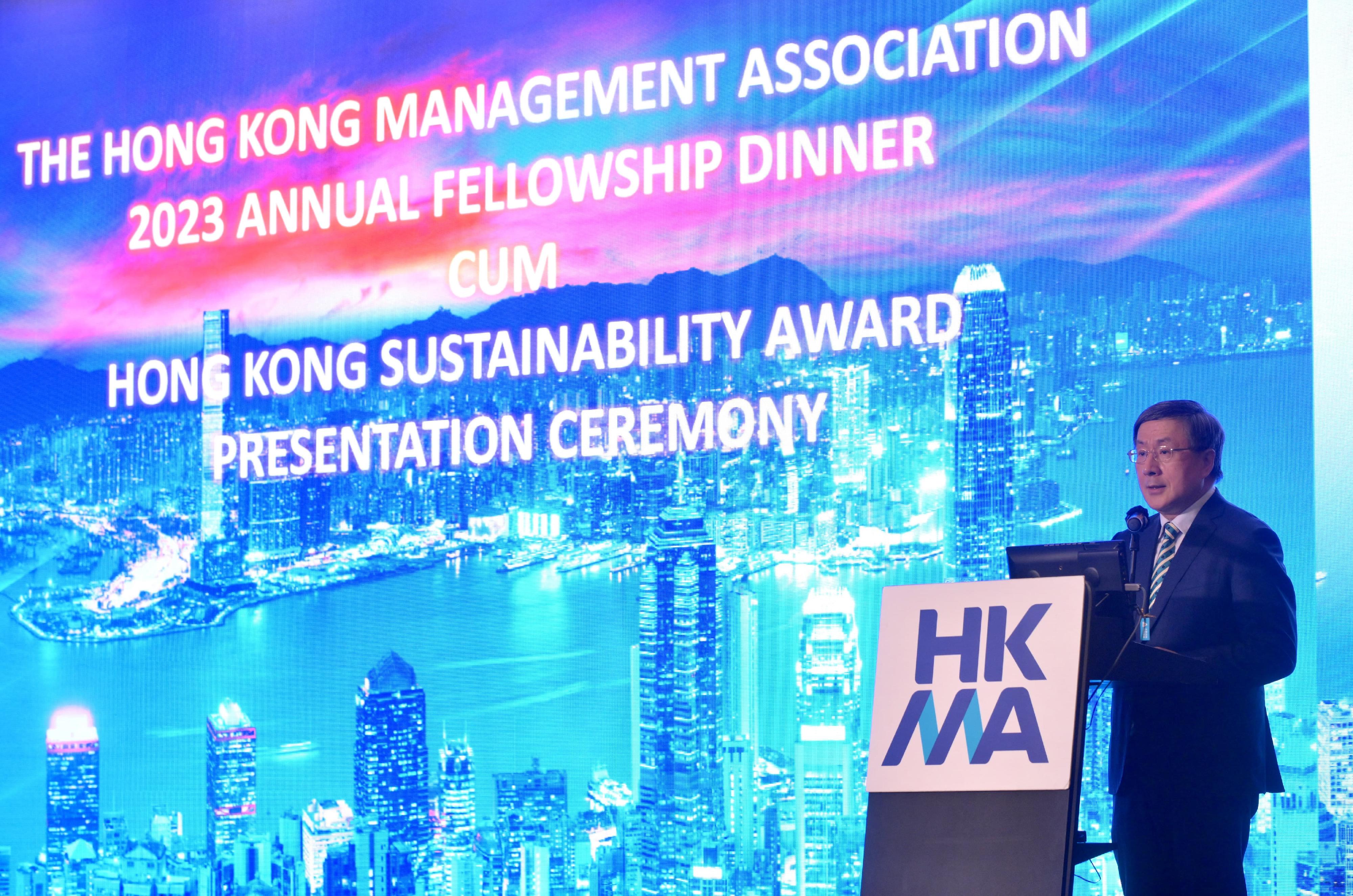 The Deputy Chief Secretary for Administration, Mr Cheuk Wing-hing, delivers a speech at the Hong Kong Management Association 2023 Annual Fellowship Dinner cum Hong Kong Sustainability Award Presentation Ceremony tonight (November 14).