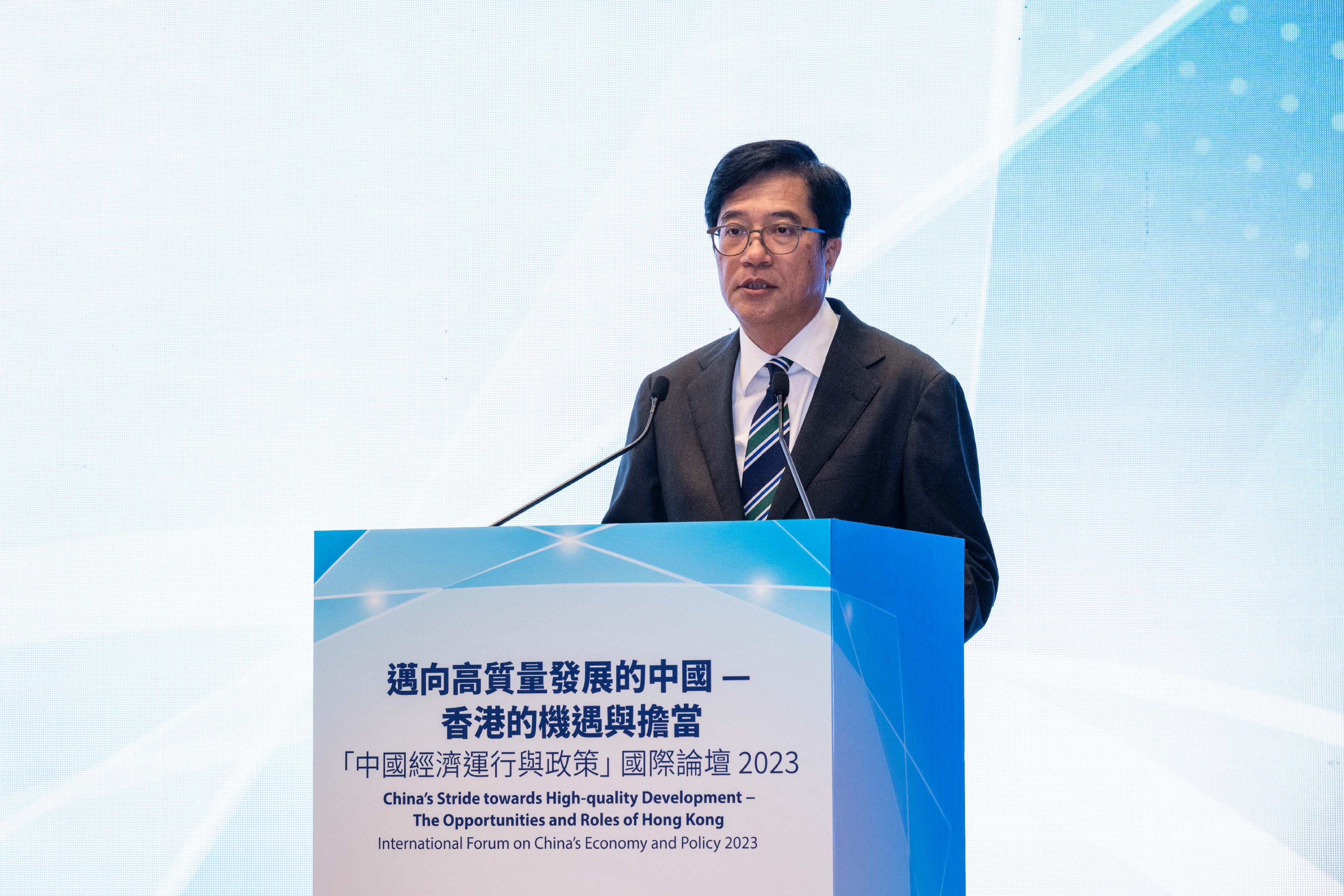 邁向高質量發展的中國──香港的機遇與擔當「中國經濟運行與政策」國際論壇2023今日（十一月十五日）在政府總部舉行。圖示署理財政司司長黃偉綸在論壇作特邀演講。。

