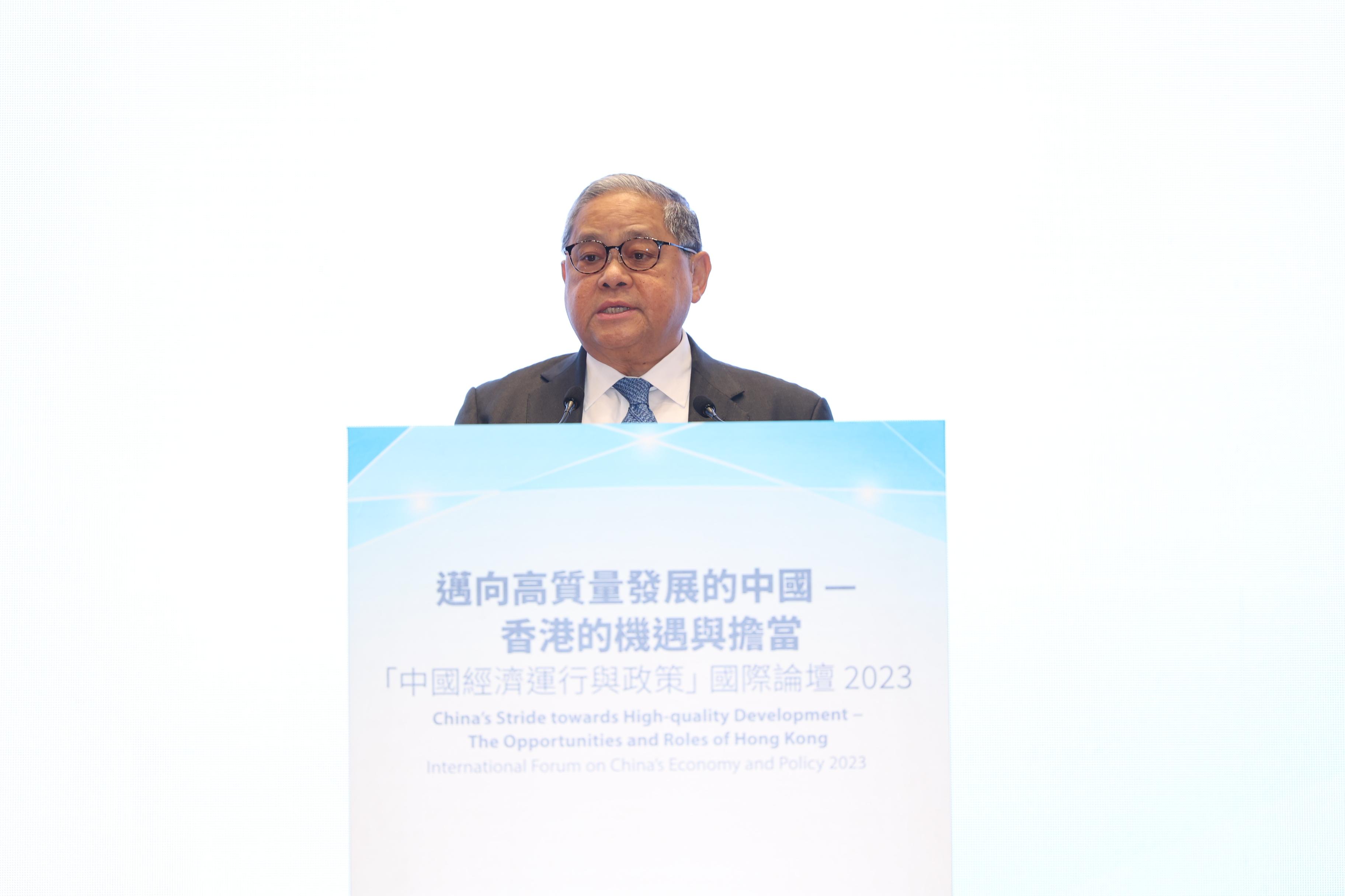 邁向高質量發展的中國──香港的機遇與擔當「中國經濟運行與政策」國際論壇2023今日（十一月十五日）在政府總部舉行。圖示馮氏集團主席馮國經博士作主題演講。
