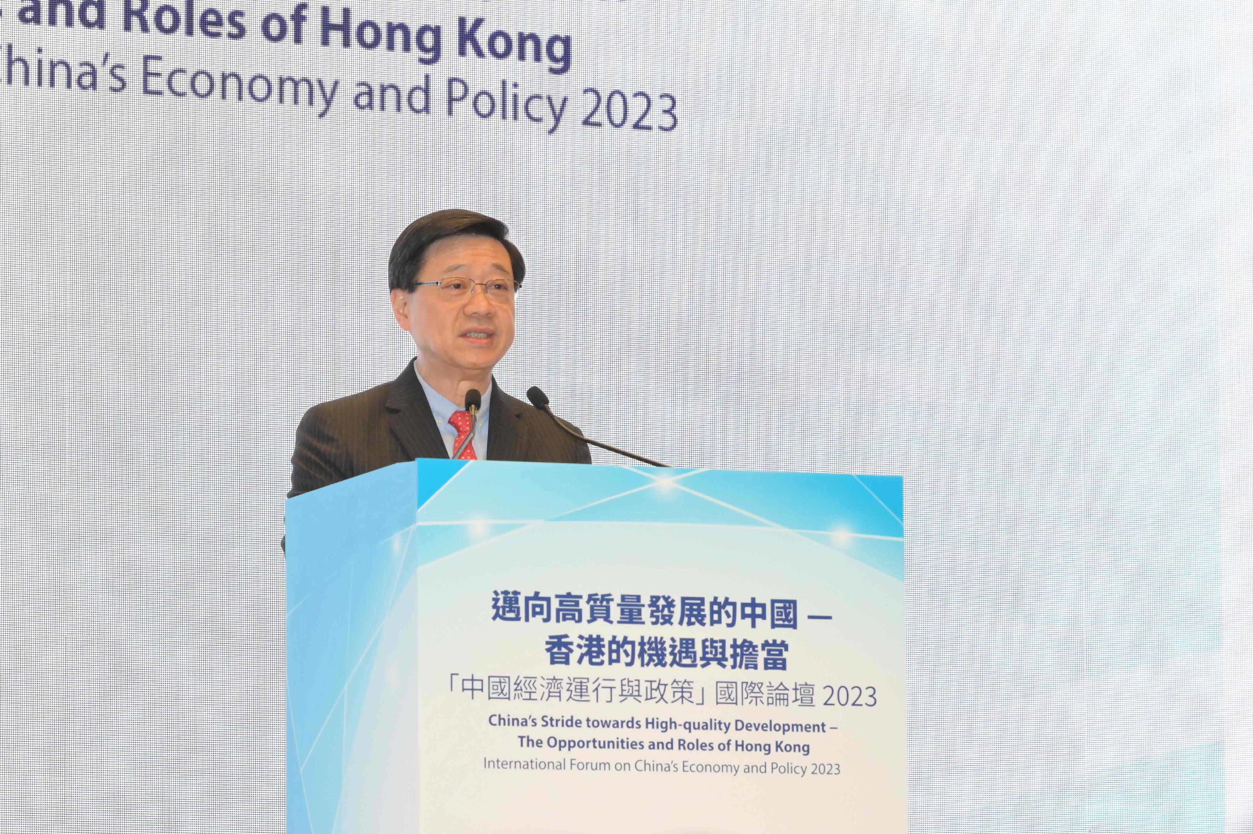 The Chief Executive, Mr John Lee, speaks at China’s Stride towards High-quality Development - The Opportunities and Roles of Hong Kong International Forum on China's Economy and Policy 2023 today (November 15).

