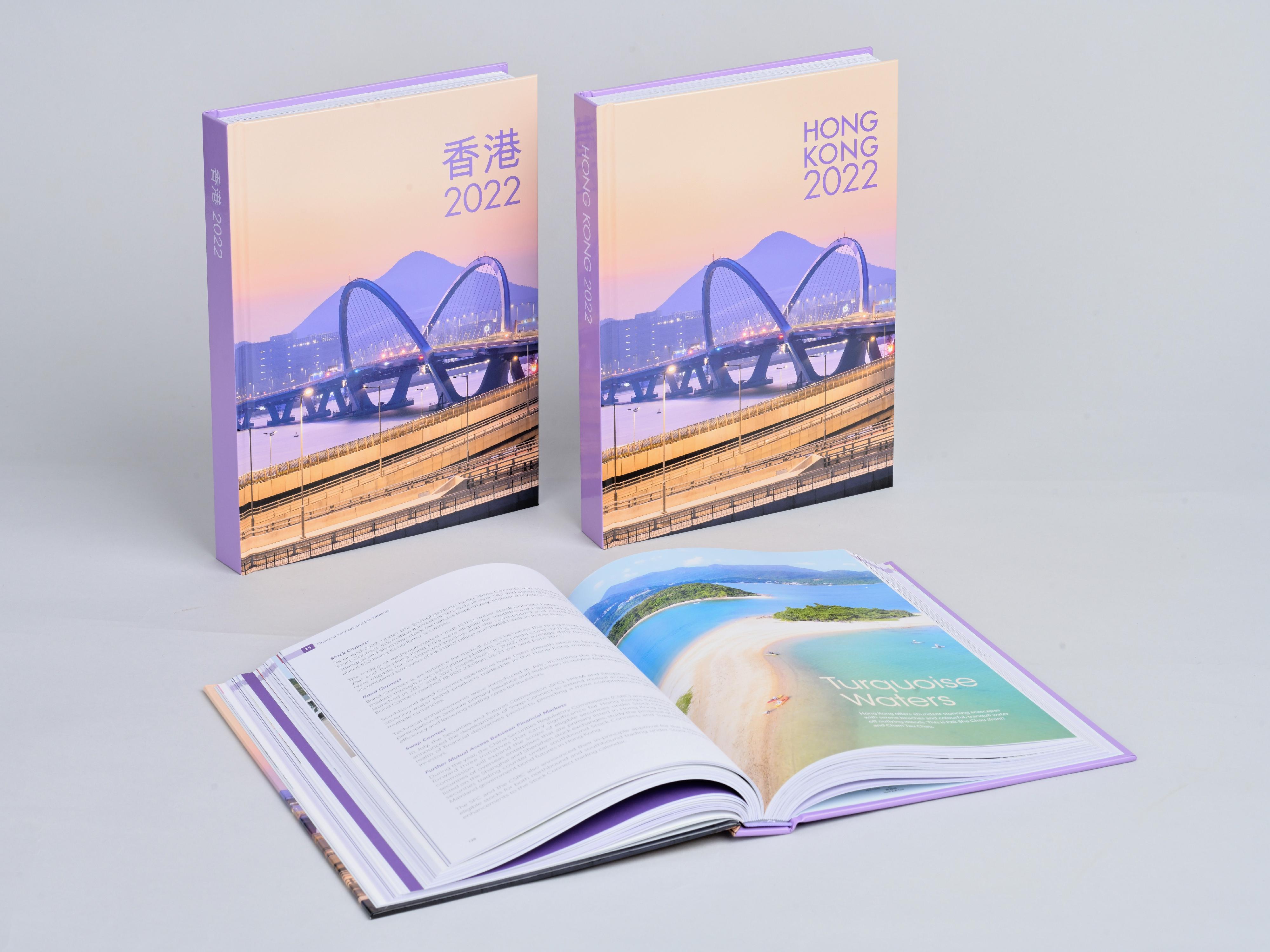 The Government's latest yearbook, "Hong Kong 2022", goes on sale today (November 17).