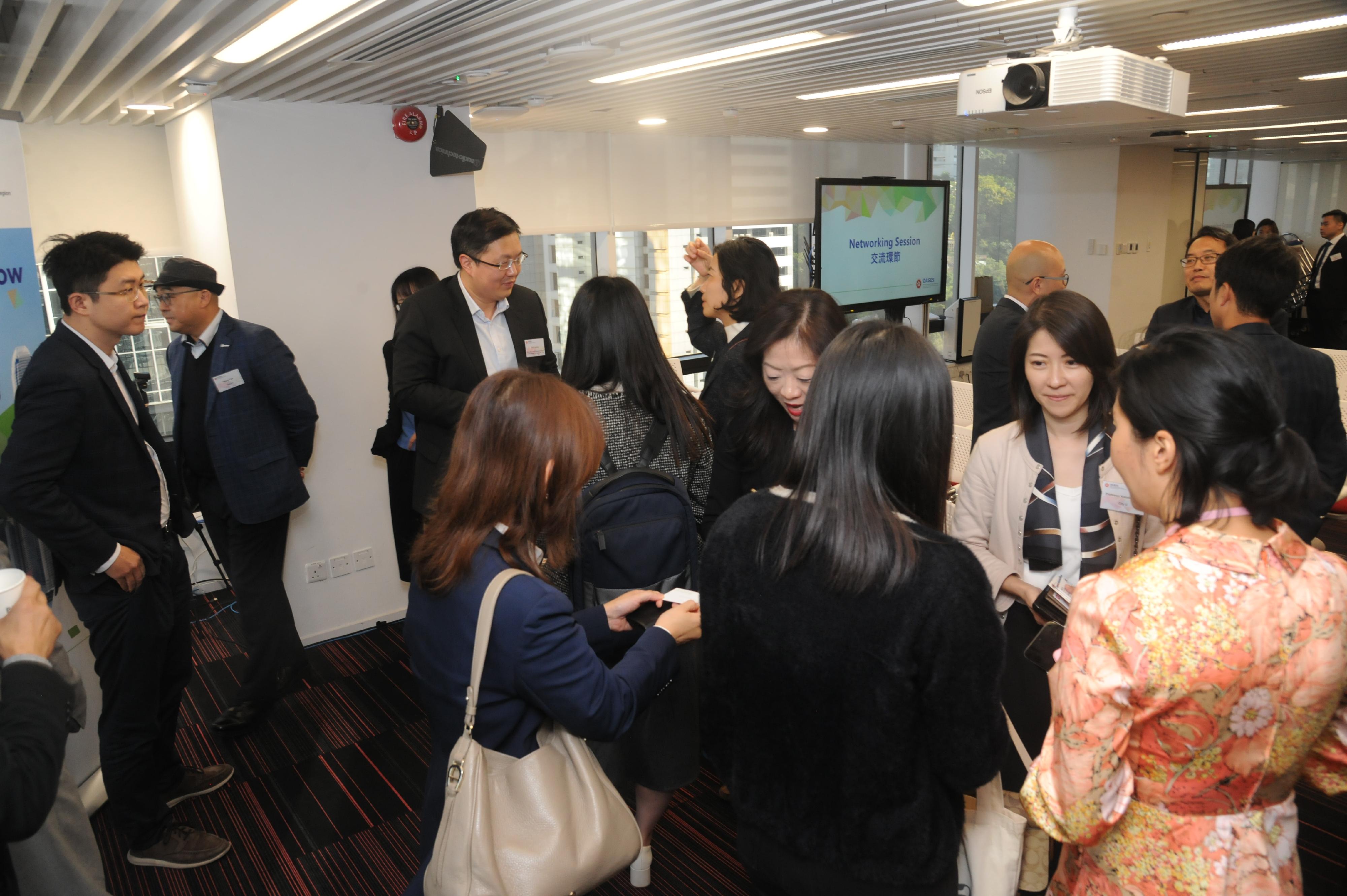 The Office for Attracting Strategic Enterprises held a networking event themed "Meet the Partners" today (November 17). Photo shows Office for Attracting Strategic Enterprises Partners networking with representatives from local universities.

