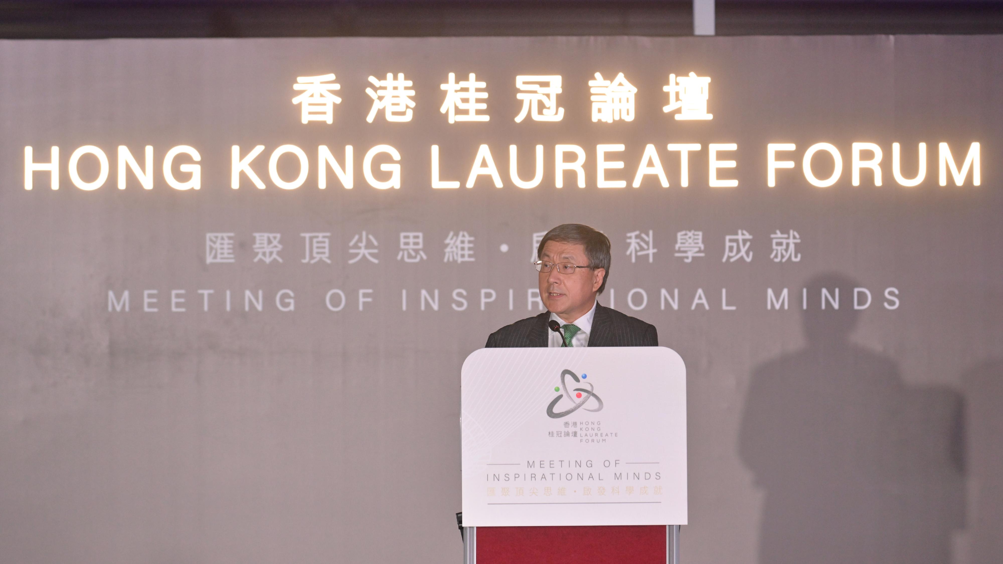 The Deputy Chief Secretary for Administration, Mr Cheuk Wing-hing, delivers a speech at Hong Kong Laureate Forum 2023 Gala Dinner cum Closing Ceremony this evening (November 17).
