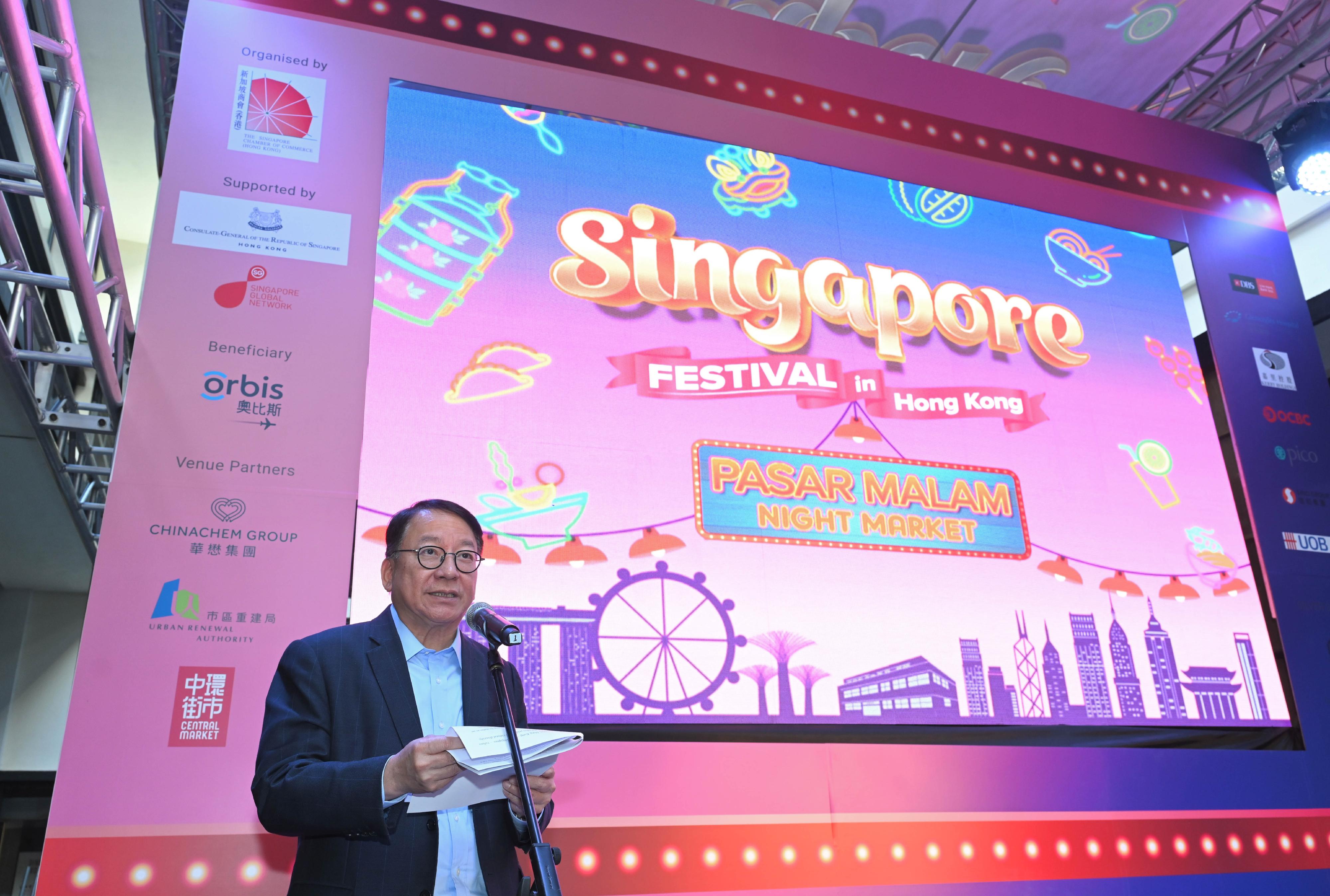 The Chief Secretary for Administration, Mr Chan Kwok-ki, speaks at the Grand Opening Ceremony of the Singapore Festival in Hong Kong today (November 18).