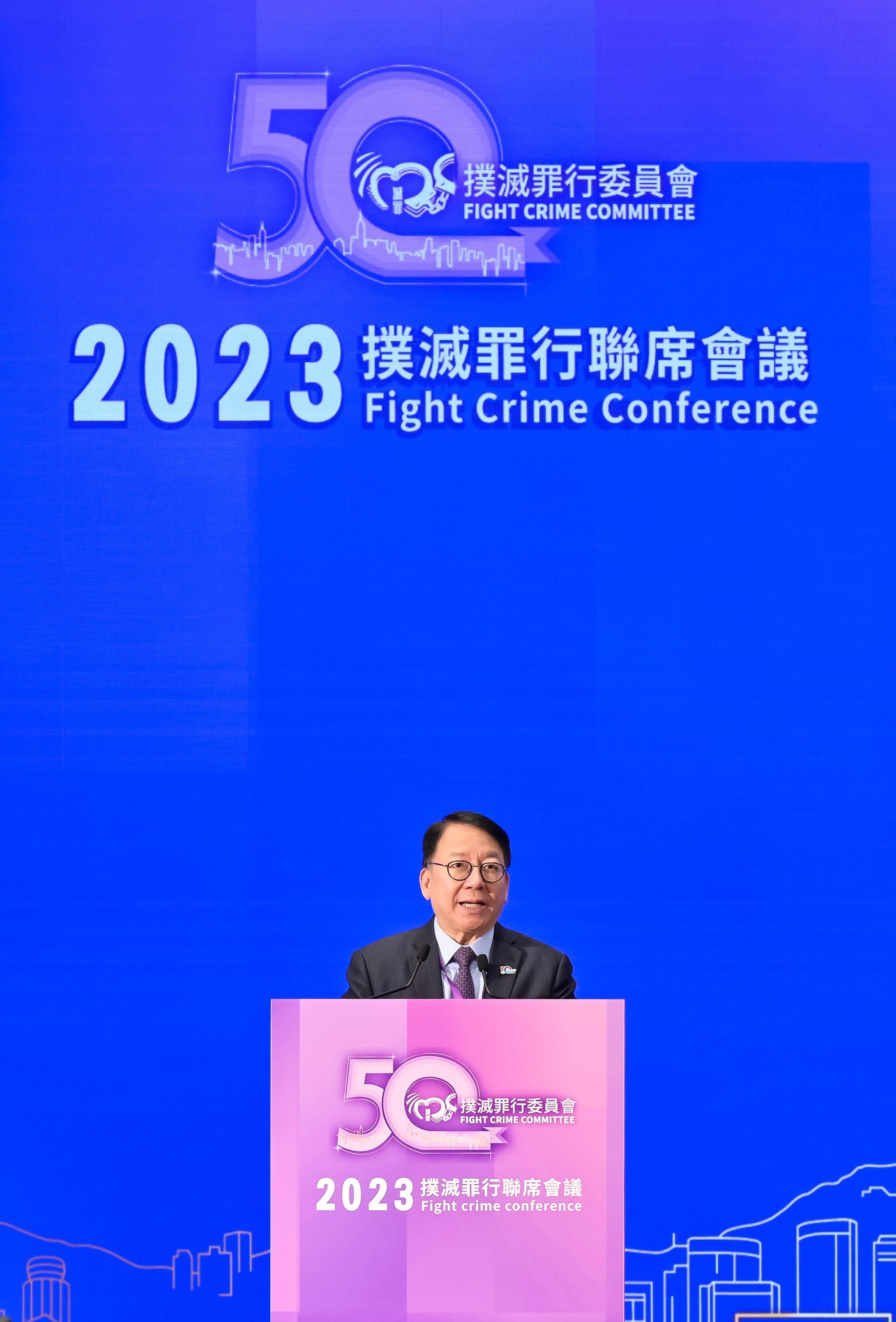 The Chief Secretary for Administration, Mr Chan Kwok-ki, speaks at the 2023 Fight Crime Conference at Central Government Offices in Tamar this morning (November 18).