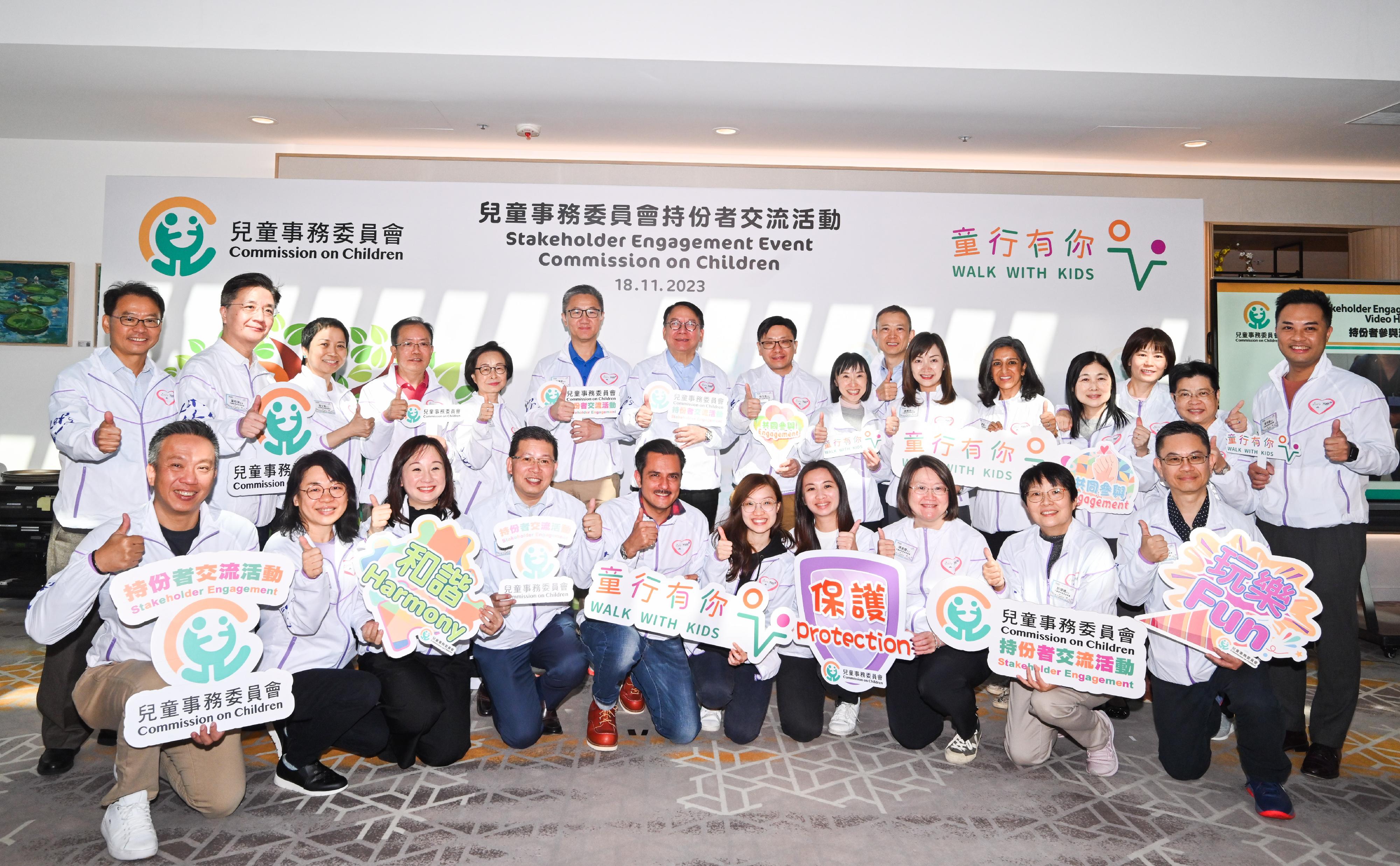 The Chief Secretary for Administration and Chairperson of the Commission on Children (CoC), Mr Chan Kwok-ki, today (November 18) hosted the CoC's "Walk with Kids" stakeholder engagement event. Photo shows (back row, from sixth left) the Commissioner of Police, Mr Siu Chak-yee; Mr Chan; the Secretary for Labour and Welfare, Mr Chris Sun; the Director of Social Welfare, Miss Charmaine Lee; the Consultant Community Medicine (Family and Student Health) of the Department of Health, Dr Thomas Chung; and members.