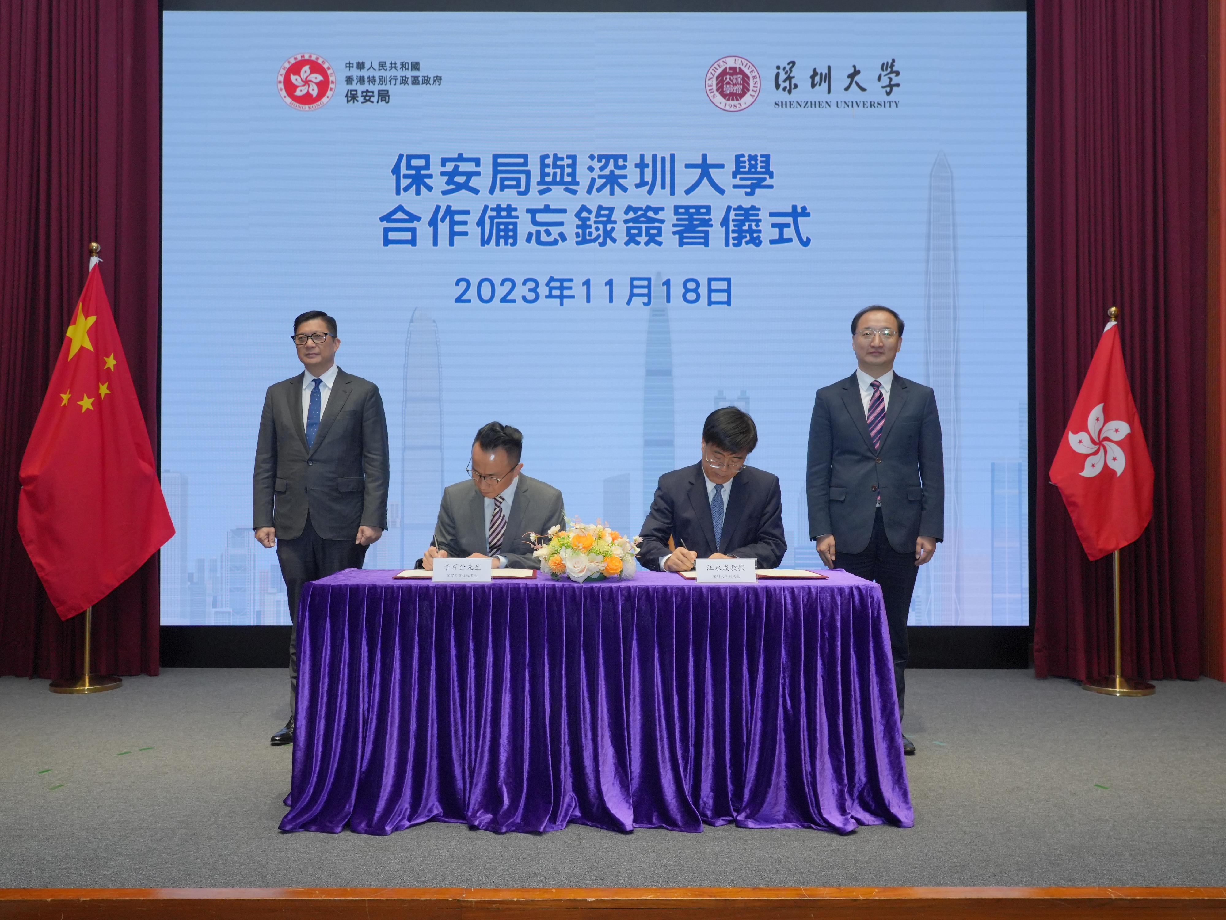 The Security Bureau and Shenzhen University signed a Memorandum of Understanding (MOU) today (November 18) to jointly promote Hong Kong-Shenzhen youth development and co-operation on cultural exchanges. The MOU was signed by the Permanent Secretary for Security, Mr Patrick Li (front row, left), and Vice President of Shenzhen University, Mr Wang Yongcheng (front row, right), and witnessed by the Secretary for Security, Mr Tang Ping-keung (back row, left), and the Director General of the Youth Department of the Liaison Office of the Central People's Government in the Hong Kong Special Administrative Region, Mr Zhang Zhihua (back row, right).