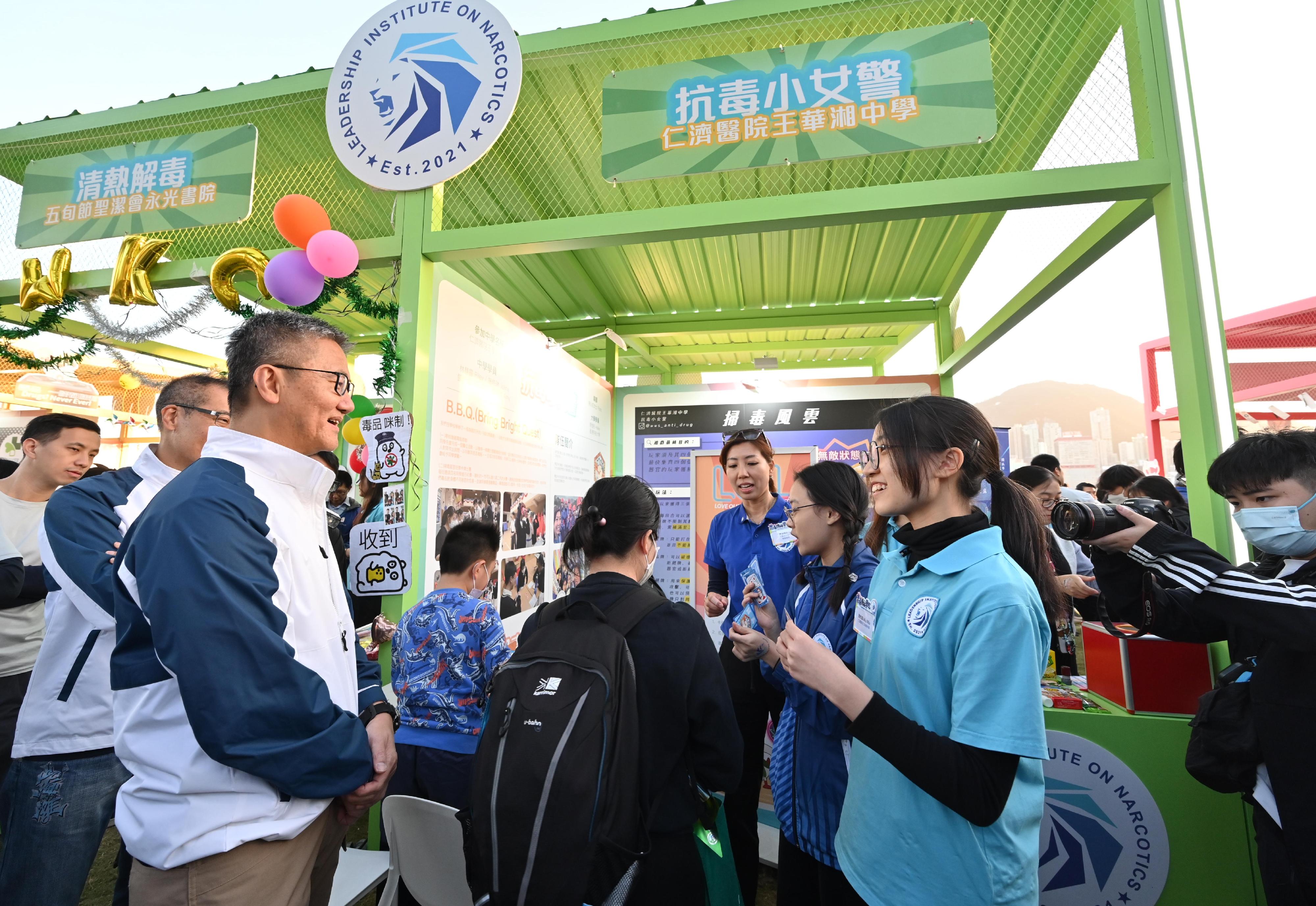 The Narcotics Bureau of the Hong Kong Police Force launched a large-scale anti-drug exhibition titled “Love Our Life – LOL Party 2023”, at the West Kowloon Cultural District from today (November 18) for two consecutive days. Photo shows the Commissioner of Police, Mr Siu Chak-yee (third left), together with other guests visiting a game booth set up by this year’s “Leadership Institute on Narcotics” mentees.