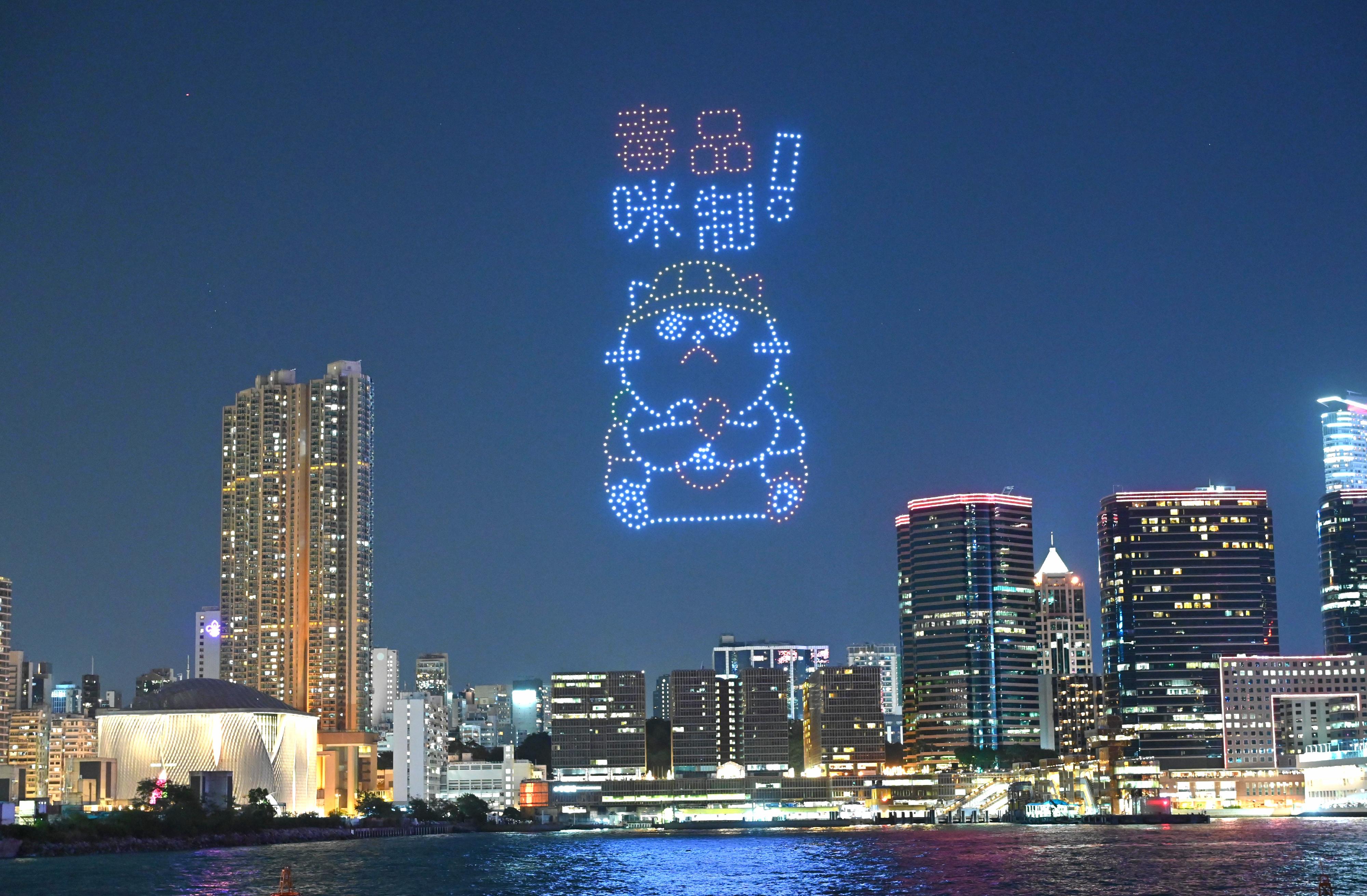 The Narcotics Bureau of the Hong Kong Police Force launched a large-scale anti-drug exhibition titled “Love Our Life – LOL Party 2023”, at the West Kowloon Cultural District from today (November 18) for two consecutive days. Photo shows the first-ever anti-drug themed drone show in the territory, featuring the anti-drug mascot, “Mighty Cat”.
