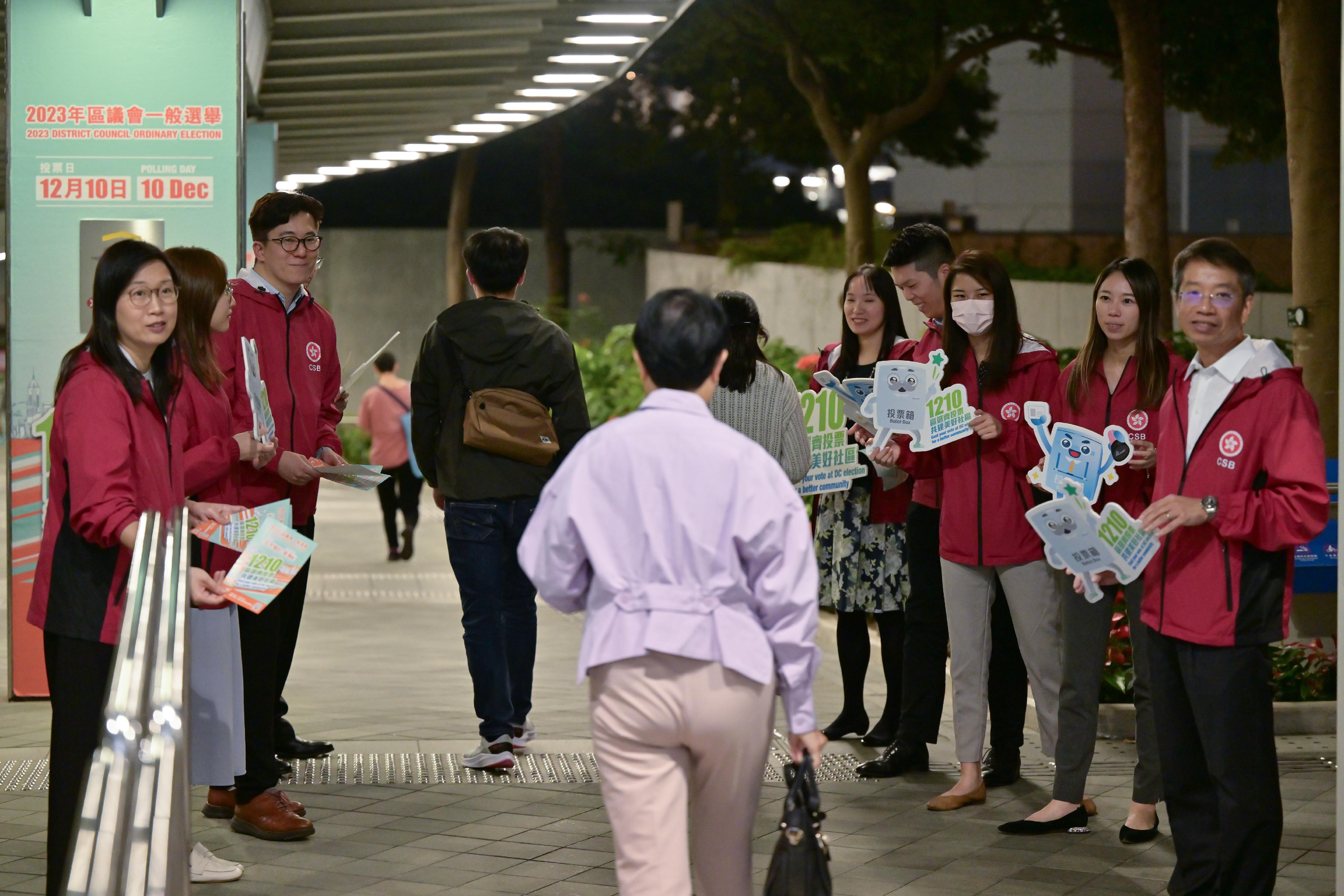 The Civil Service Bureau Volunteer Team, led by the Secretary for the Civil Service, Mrs Ingrid Yeung, distributed leaflets to civil servants at the walkways and footbridge outside the Central Government Offices at Tamar as they finished work this evening (November 20), to further disseminate the message of casting one's vote at the District Council (DC) election. 