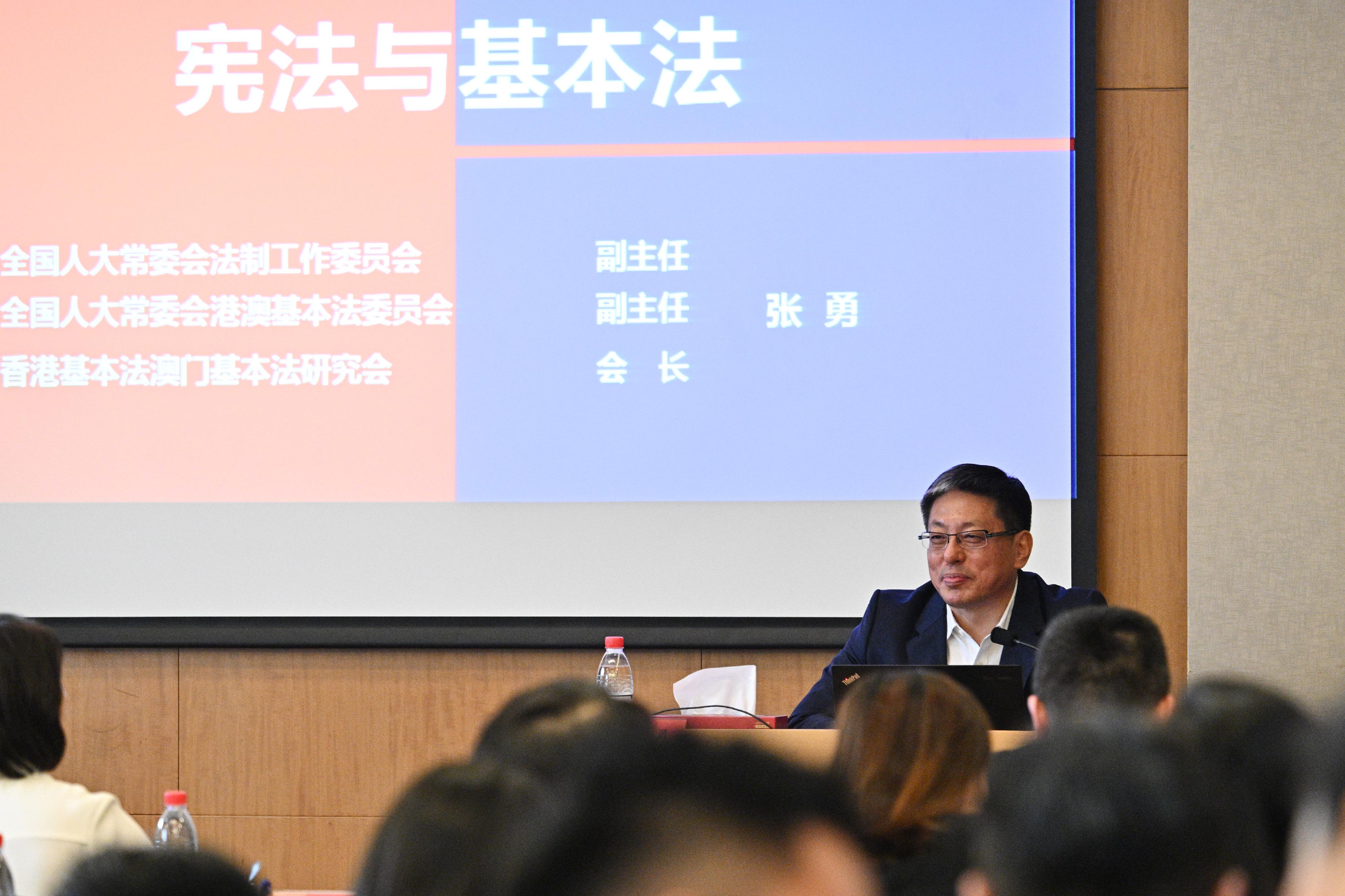 The Deputy Director of the Legislative Affairs Commission and the Basic Law Committee of the Hong Kong and Macao Special Administrative Regions of the Standing Committee of the National People's Congress, Mr Zhang Yong, yesterday (November 20) afternoon gave a lecture to politically appointed officials on the Constitution and the Basic Law of the Hong Kong Special Administrative Region.