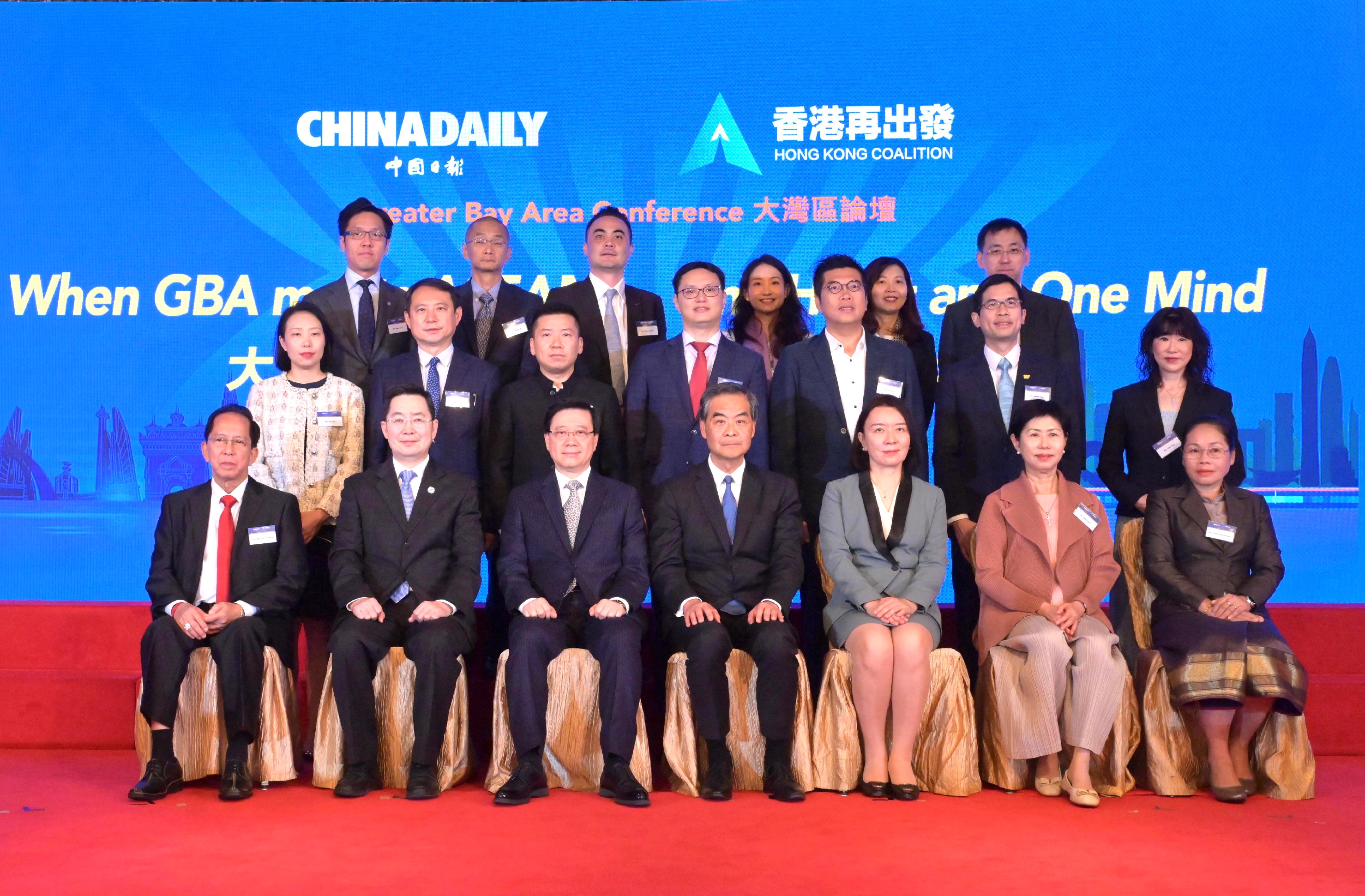 The Chief Executive, Mr John Lee, attended the Greater Bay Area Conference today (November 22). Photo shows (first row, from second left) the Publisher and Editor-in-Chief of China Daily, Mr Qu Yingpu; Mr Lee; Vice-Chairman of the National Committee of the Chinese People's Political Consultative Conference Mr C Y Leung; Deputy Director of the Liaison Office of the Central People's Government in the Hong Kong Special Administrative Region Ms Lu Xinning; Deputy Secretary-General of the Hong Kong Coalition Dr Jane Lee, and other guests with the speakers of the conference.
