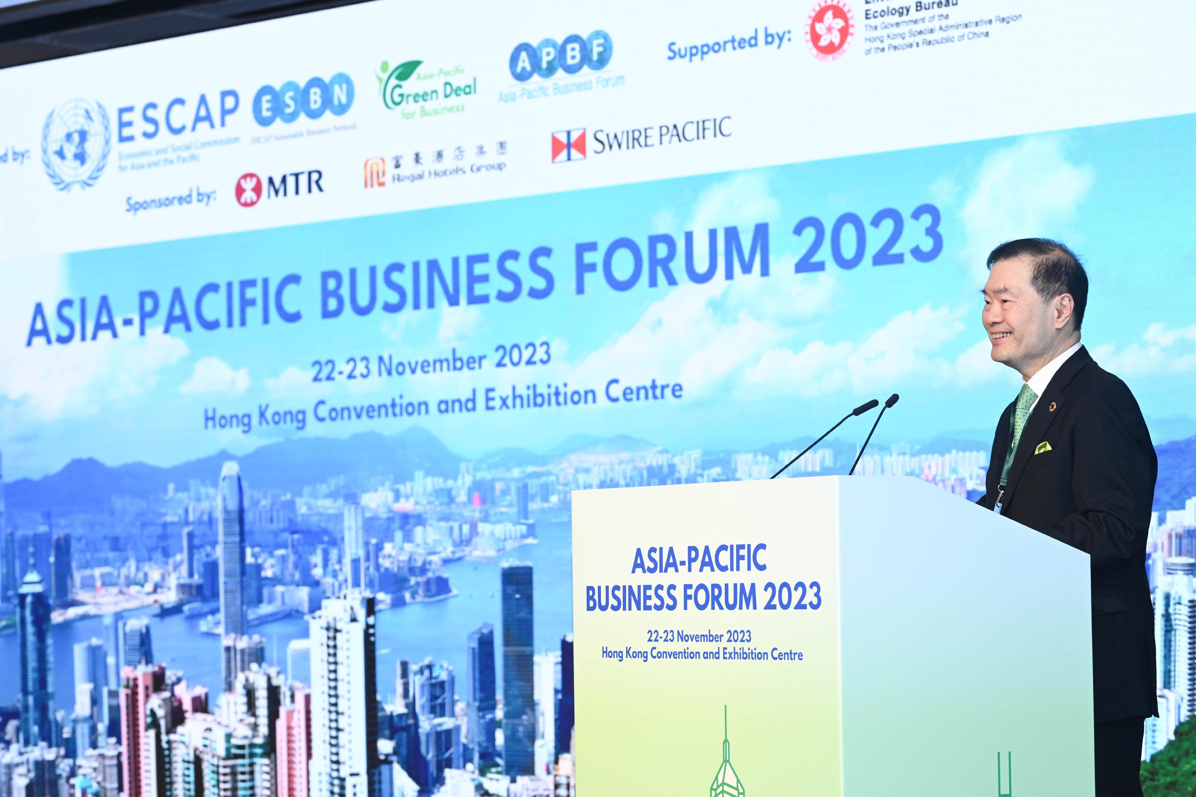 聯合國亞洲及太平洋經濟社會可持續企業網絡主席林家禮博士今早（十一月二十二日）在亞太商業論壇2023開幕儀式致歡迎辭。