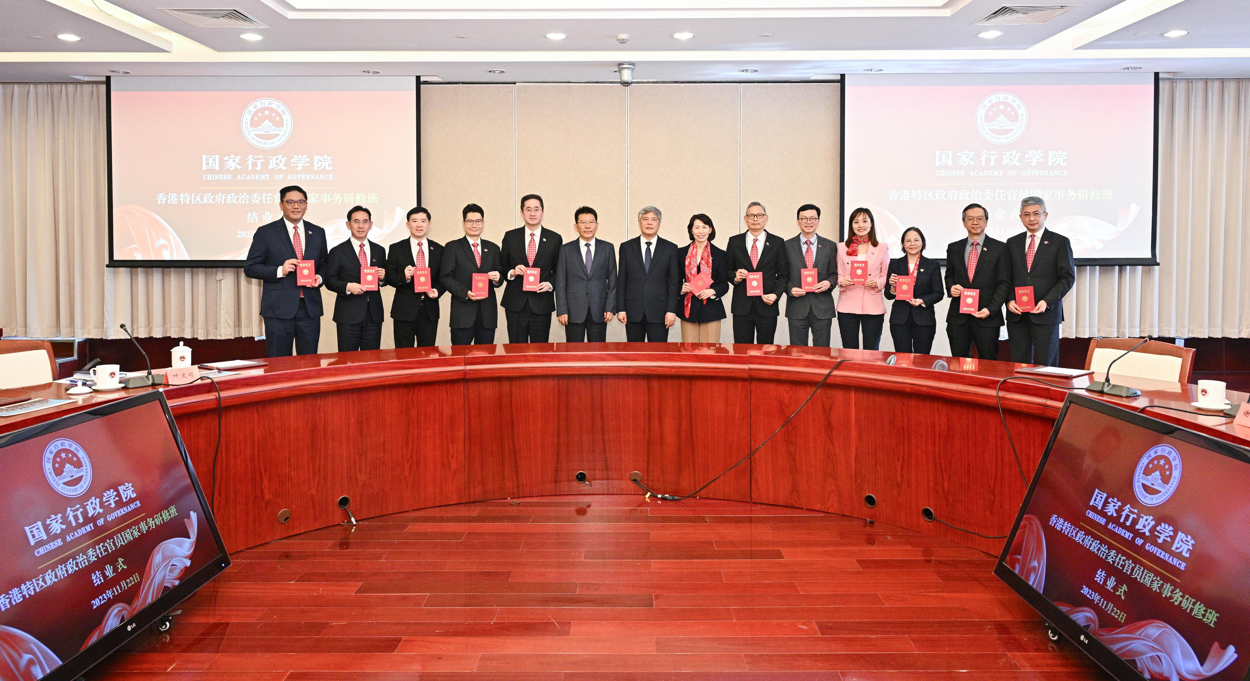 A delegation of politically appointed officials completed its national studies programme today (November 22). Photo shows the Executive Vice President of the National Academy of Governance (NAG) in charge of daily operations, Professor Xie Chuntao (seventh left), presenting Certificates of Completion of the NAG to the delegates at the programme's closing ceremony. Also pictured are Deputy Director of the Hong Kong and Macao Affairs Office of the State Council Mr Wang Linggui (sixth left) and the Director of the Chief Executive's Office, Ms Carol Yip (seventh right).