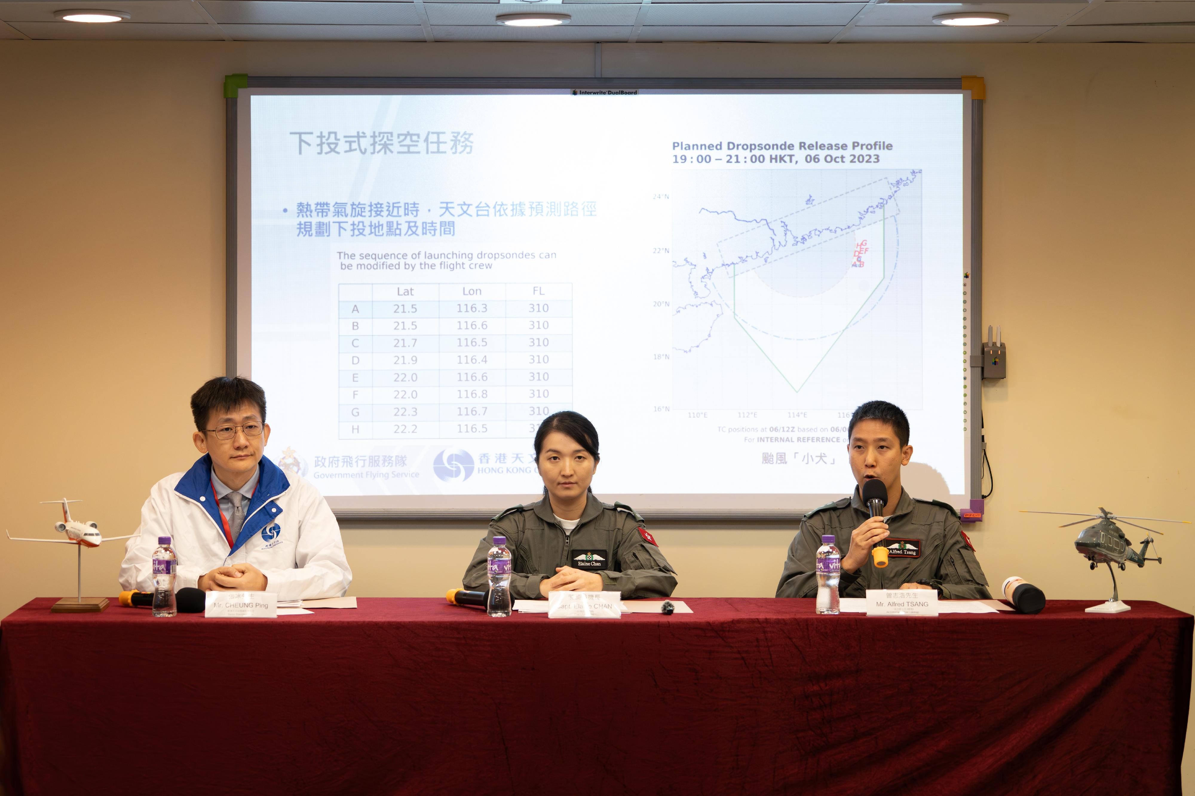 The Government Flying Service (GFS) and the Hong Kong Observatory (HKO) today (November 24) held a joint press conference on previous Tropical Cyclone Reconnaissance missions with the dropsonde system. Photo shows (from left) the Senior Scientific Officer (Aviation Meteorological Data Analytics) of the HKO, Mr Cheung Ping; Pilot I (Aeroplane) of the GFS, Captain Elaine Chan; and the Acting Air Crewman Officer I of the GFS, Mr Alfred Tsang, at the joint press conference.