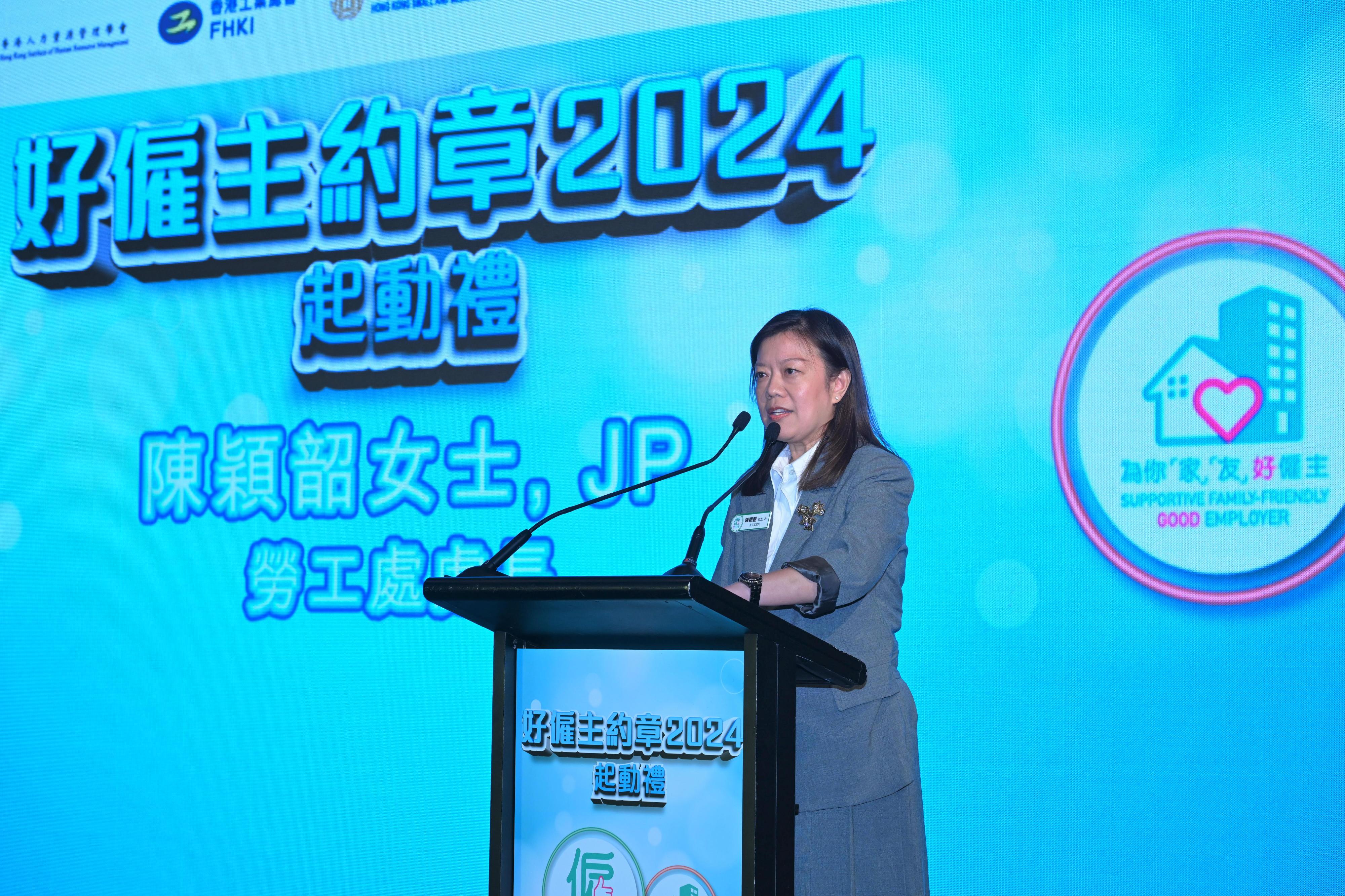 The kick-off ceremony of the Good Employer Charter 2024 was held this afternoon (November 24). Photo shows the Commissioner for Labour, Ms May Chan, addressing the ceremony.