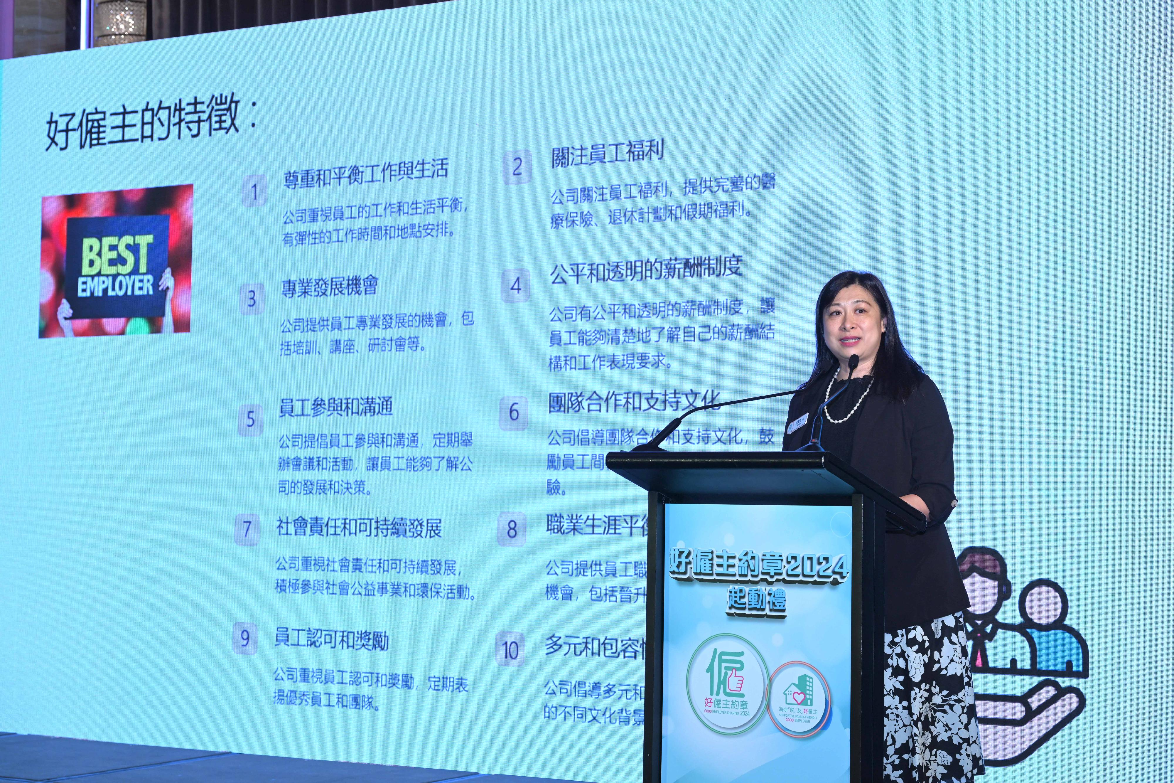 The kick-off ceremony of the Good Employer Charter 2024 was held this afternoon (November 24). Photo shows experienced human resource consultant Ms Eliza Ng speaking at the thematic talk in the event.
