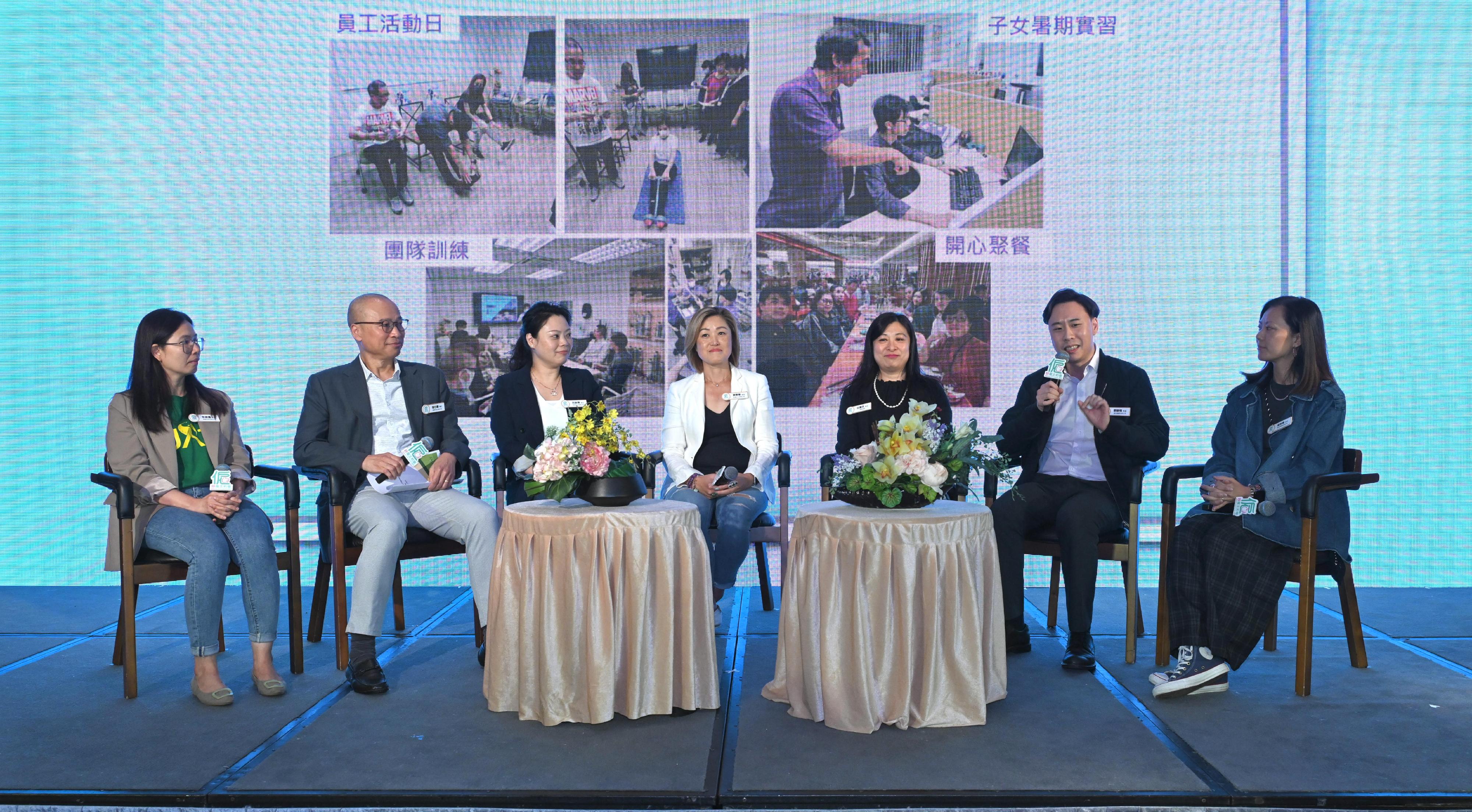 The kick-off ceremony of the Good Employer Charter 2024 was held this afternoon (November 24). Photo shows representatives from three small and medium-sized enterprises sharing their successful experiences in implementing family-friendly employment practices at the ceremony.