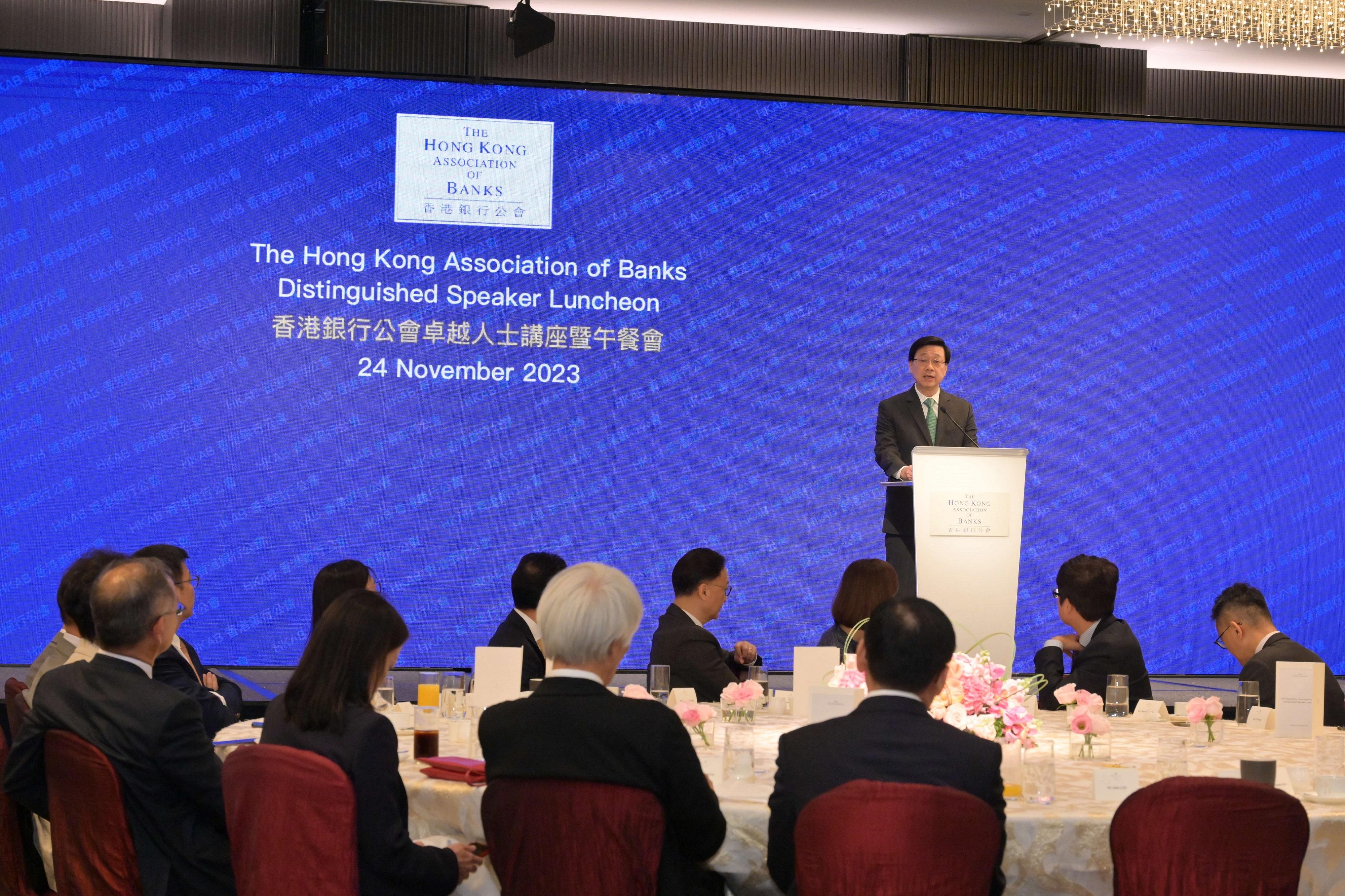 The Chief Executive, Mr John Lee, speaks at the Hong Kong Association of Banks Distinguished Speaker Luncheon today (November 24).