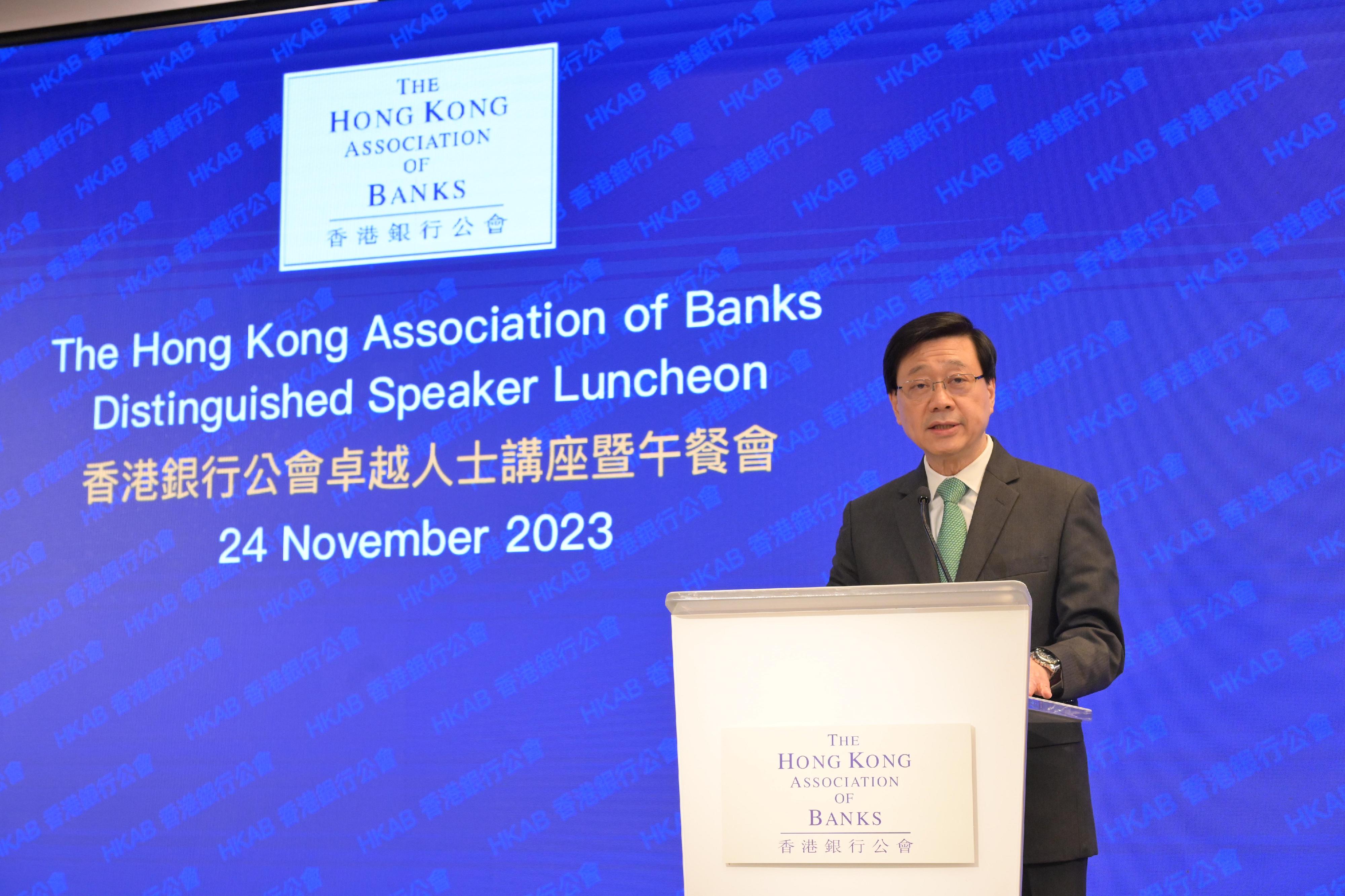The Chief Executive, Mr John Lee, speaks at the Hong Kong Association of Banks Distinguished Speaker Luncheon today (November 24).