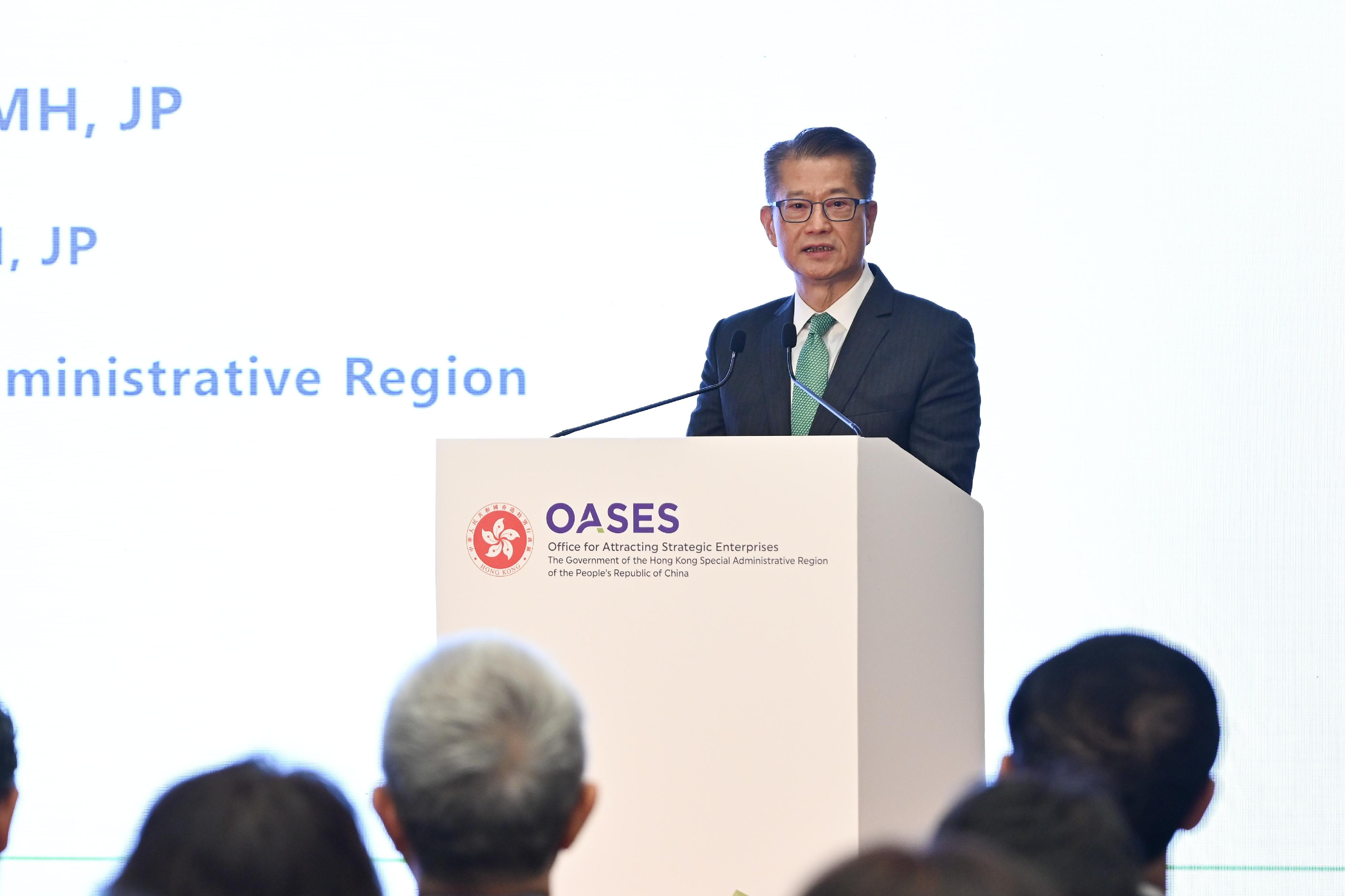 The Financial Secretary, Mr Paul Chan, speaks at the Plaques Unveiling Ceremony for the Establishment of AstraZeneca R&D Centre and iCampus in Hong Kong today (November 24).
