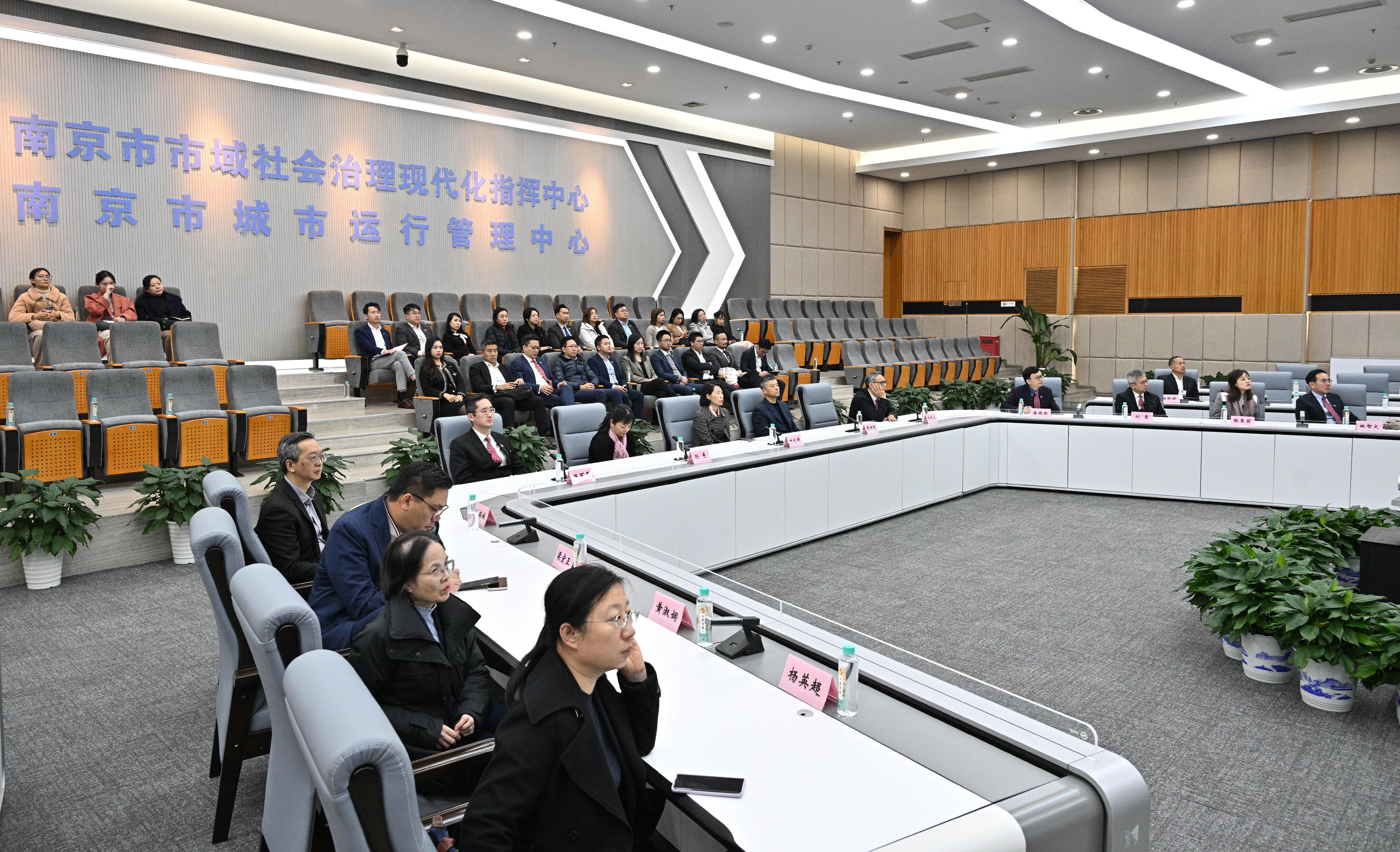 政治委任官员国家事务研修及考察团今日（十一月二十四日）在南京参观智慧南京中心。