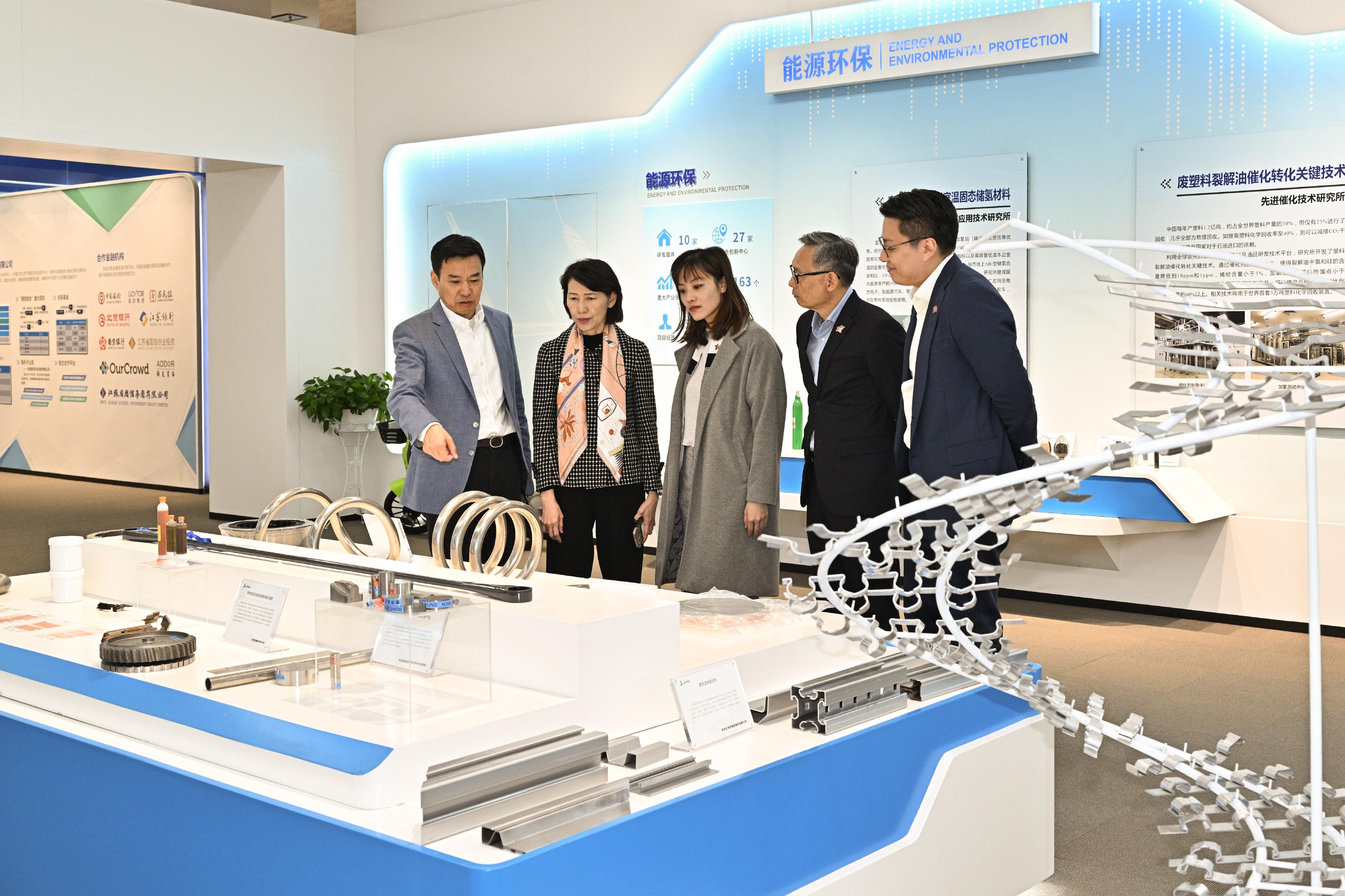 The delegation of politically appointed officials on a national studies programme and duty visit led by the Director of the Chief Executive's Office, Ms Carol Yip (second left), visited the Jiangsu Industrial Technology Research Institute in Nanjing today (November 24) to learn more about the practical experience of high-quality development.