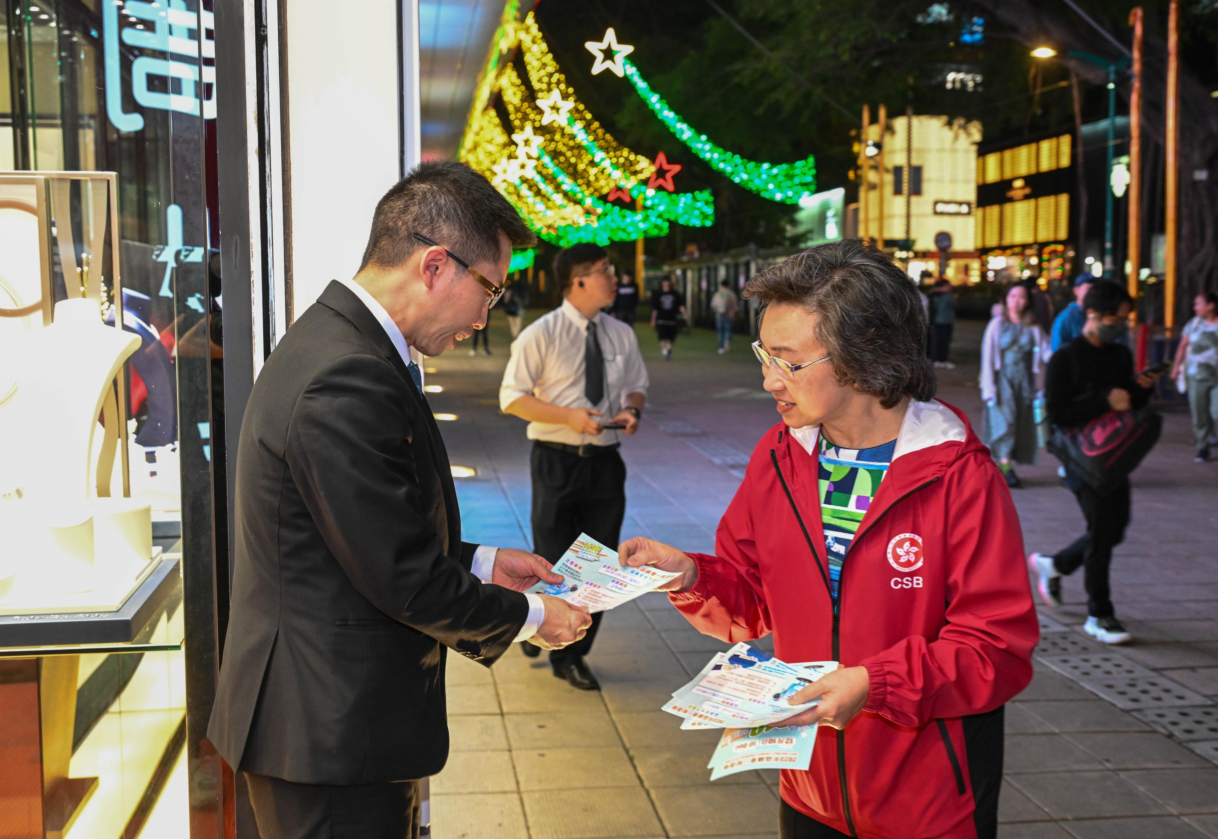 After encouraging civil servants to vote in the District Council (DC) election, the Civil Service Bureau Volunteer Team went to busy Tsim Sha Tsui this evening (November 27) and distributed promotional leaflets about the DC election to shopkeepers and members of the public to call on them to vote on December 10 to elect DC members who will serve the community. Photo shows the Secretary for the Civil Service, Mrs Ingrid Yeung (right), handing out a promotional leaflet to a staff member of a retail shop and introduced to him the points to note in casting his vote in the DC election.