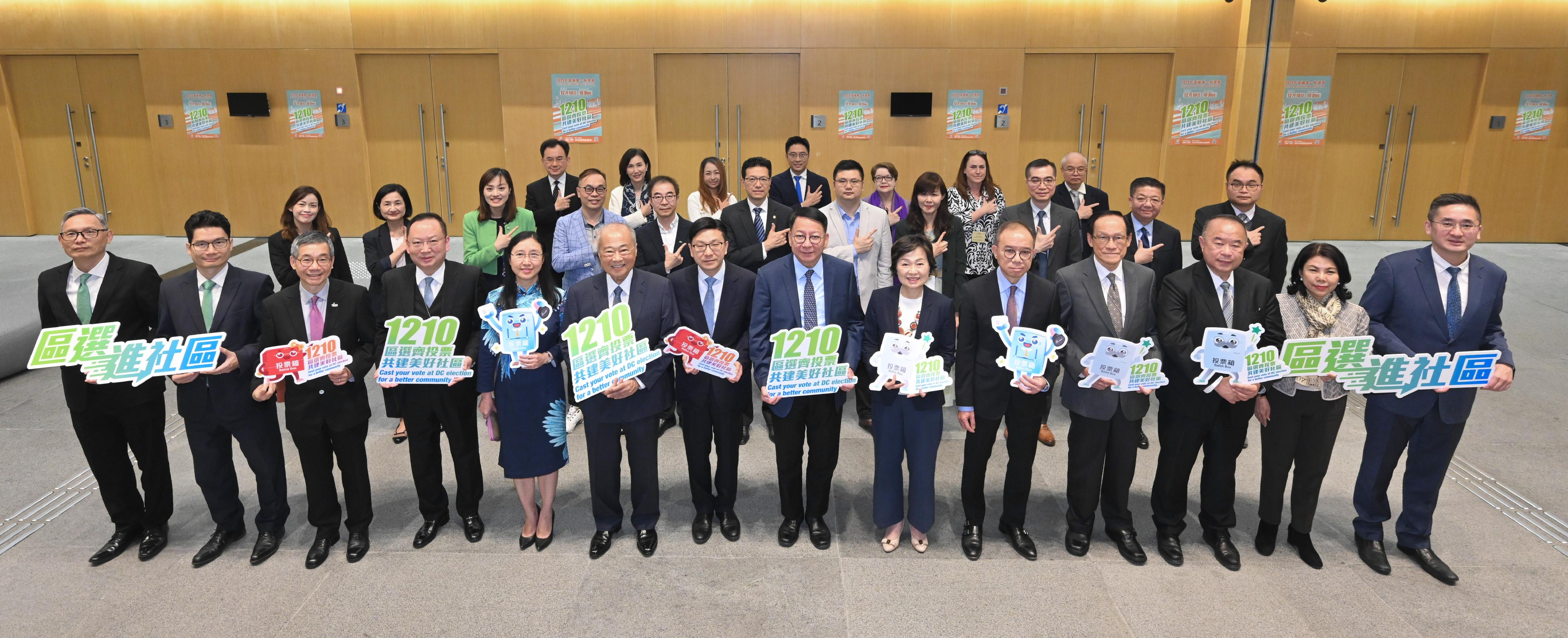 The Chief Secretary for Administration, Mr Chan Kwok-ki, today (November 28) led members of the Human Resources Planning Commission to appeal to the trade and industrial sectors, the professional services sectors, the labour sector, academia and members of the public to vote at the District Council Election on December 10 to fulfil their civic duty. Photo shows (first row, from left) the Under Secretary for Security, Mr Michael Cheuk; the Under Secretary for Financial Services and the Treasury, Mr Joseph Chan; the Chairman of the Vocational Training Council, Mr Tony Tai; the Chairman of the Hong Kong Council for Accreditation of Academic and Vocational Qualifications, Mr Rock Chen; the Permanent Secretary for Labour and Welfare, Ms Alice Lau; Mr Chow Chung-kong; the Secretary for Labour and Welfare, Mr Chris Sun; Mr Chan Kwok-ki; the Secretary for Education, Dr Choi Yuk-lin; the Secretary for Constitutional and Mainland Affairs, Mr Erick Tsang Kwok-wai; Professor Edward Chen; the Chairman of the Employees Retraining Board, Mr Yu Pang-chun; Ms Cordelia Chung; the Under Secretary for Commerce and Economic Development, Dr Bernard Chan, and members.