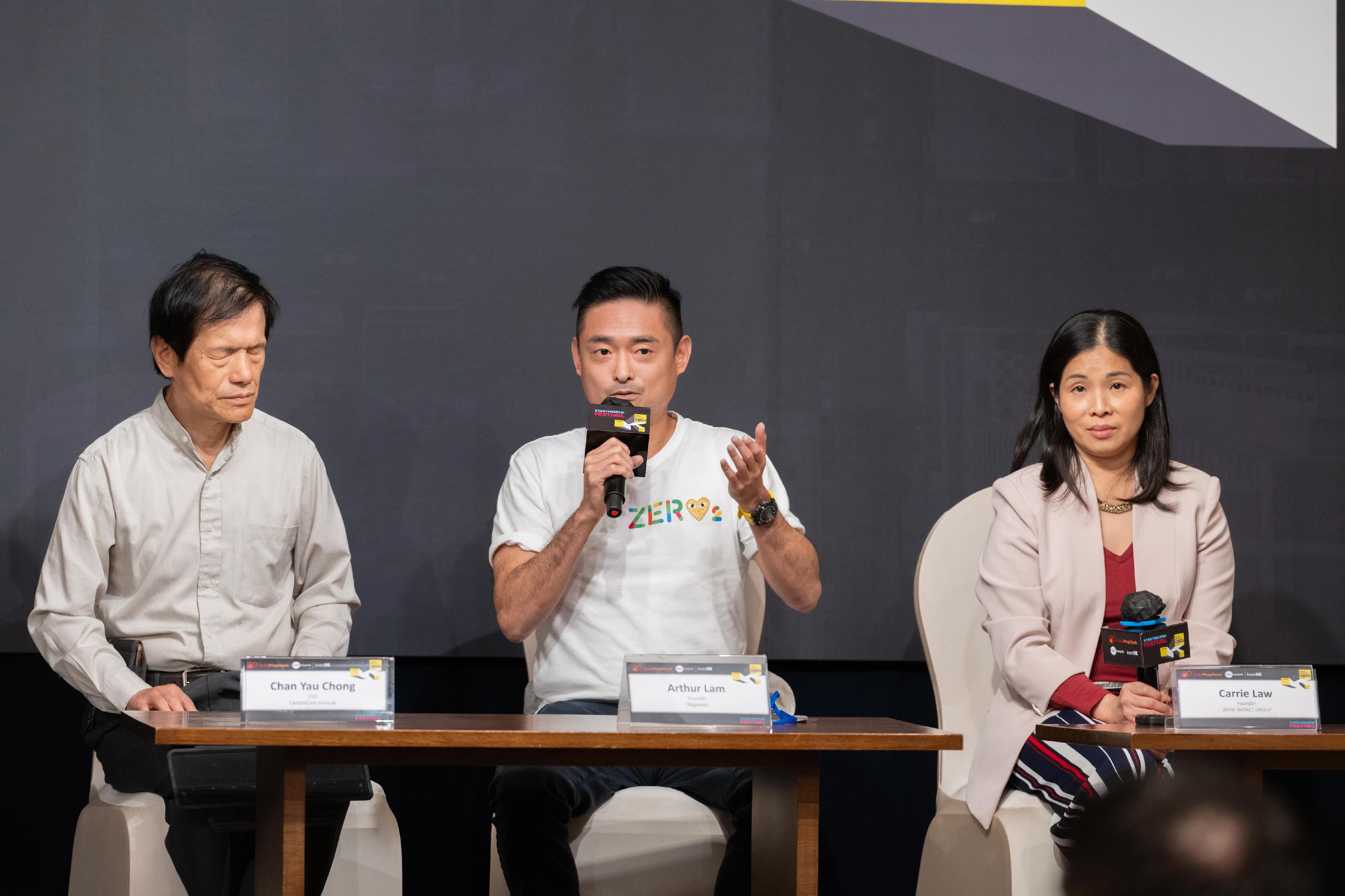 Photo shows (from left) the Chief Executive Officer of CarbonCare InnoLab, Mr Chong Chan-yau; the Founder of Negawatt, Mr Arthur Lam; and the Founder, Wow Impact Group, Ms Carrie Law, exchanging insights at Real Estate Beyond 2023.