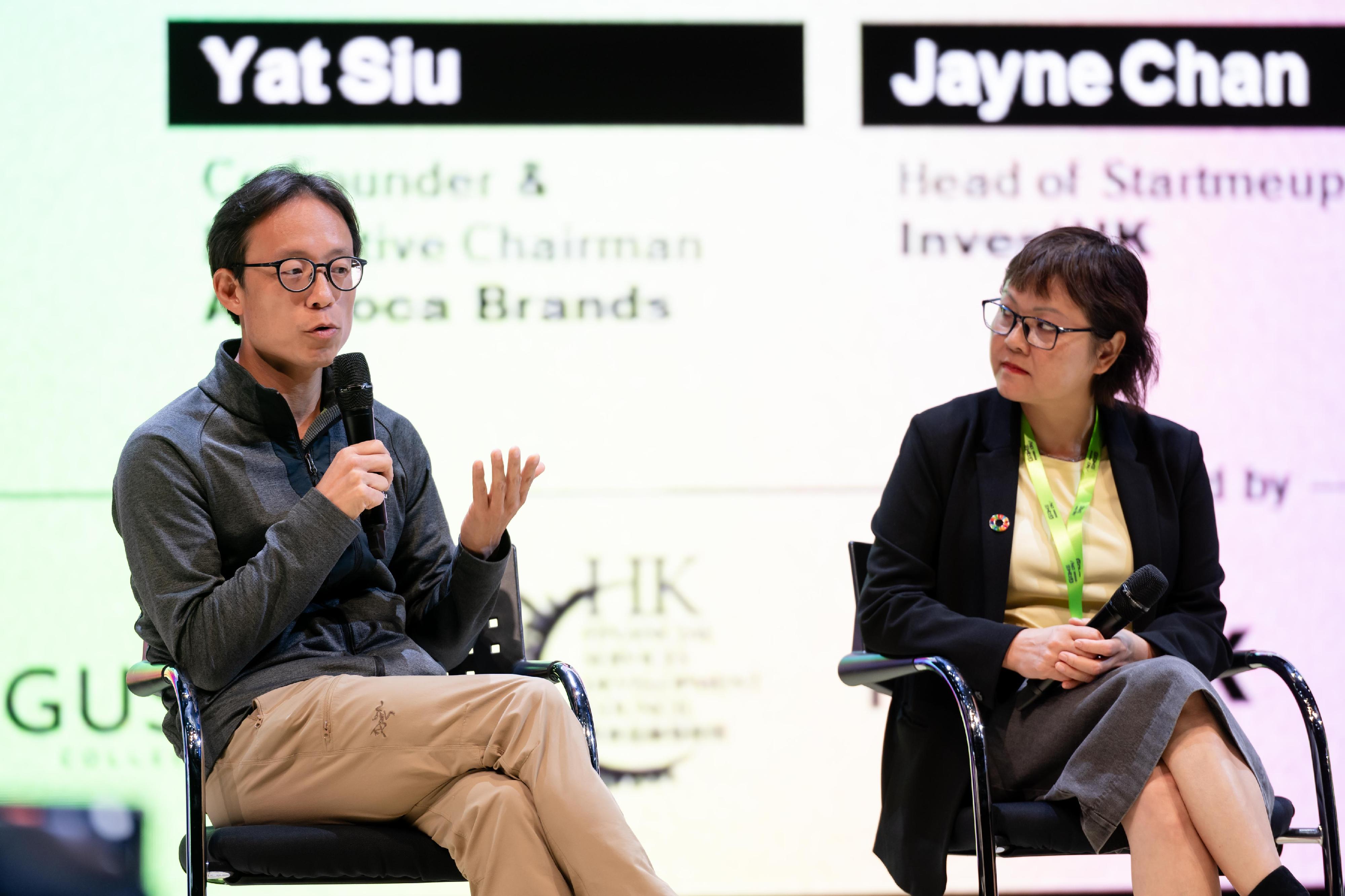 圖示Animoca Brands聯合創辦人兼執行主席蕭逸（左）在「Game On! 2023」中探討香港的數碼擁有權和web3機遇。