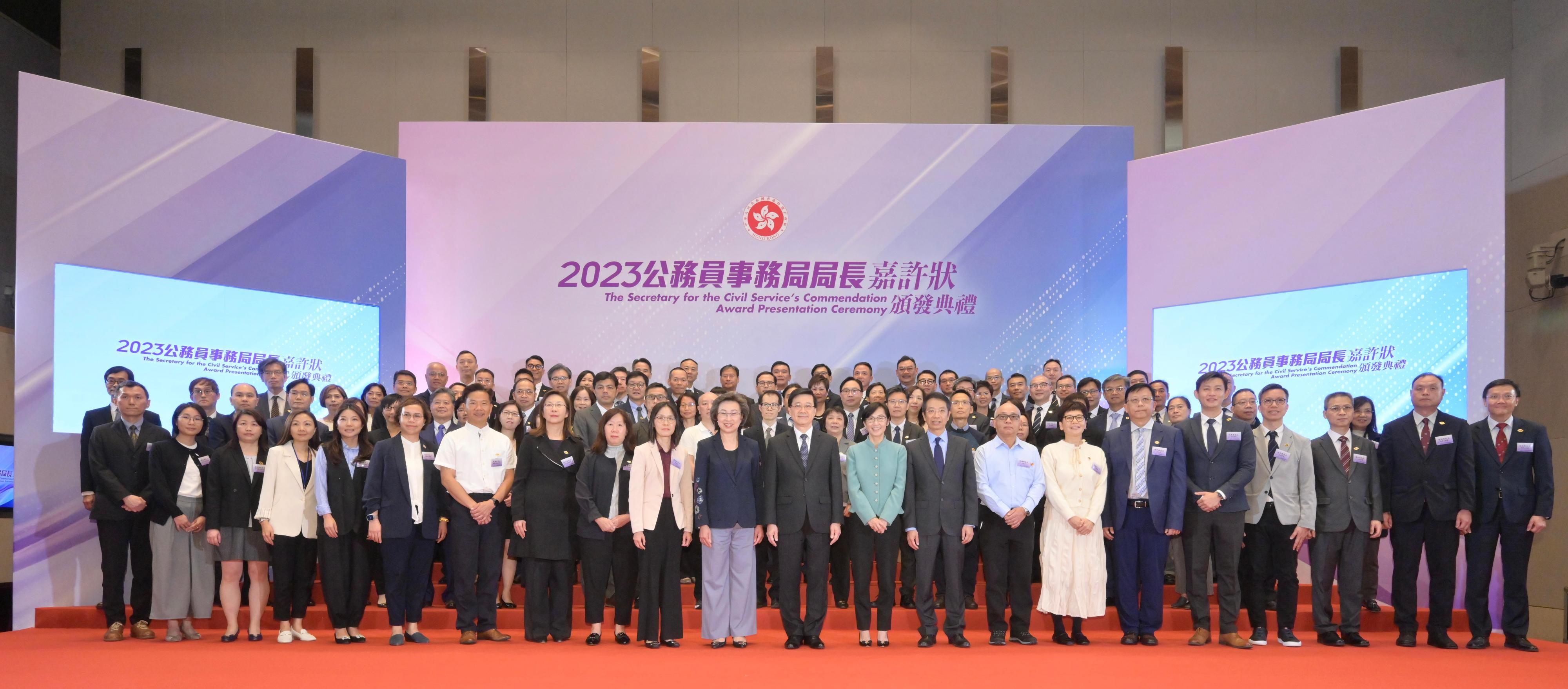 The Chief Executive, Mr John Lee, attended the Secretary for the Civil Service's Commendation Award Presentation Ceremony 2023 at the Central Government Offices today (November 28). Photo shows Mr Lee (first row, 11th right); the Secretary for the Civil Service, Mrs Ingrid Yeung (first row, 11th left); the Chairman of the Public Service Commission, Ms Maisie Cheng (first row, 10th right); and the Permanent Secretary for the Civil Service, Mr Clement Leung (first row, ninth right), with some of the award recipients.
